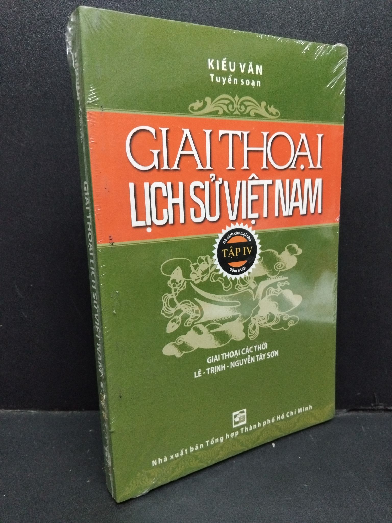Giai thoại lịch sử Việt Nam tập 4 Kiều Văn (có seal) mới 80% ố vàng 0811 Lịch sử, địa lí Việt Nam (SL có thể đặt: 1 Cuốn) - SÁCH ĐẠI HỌC