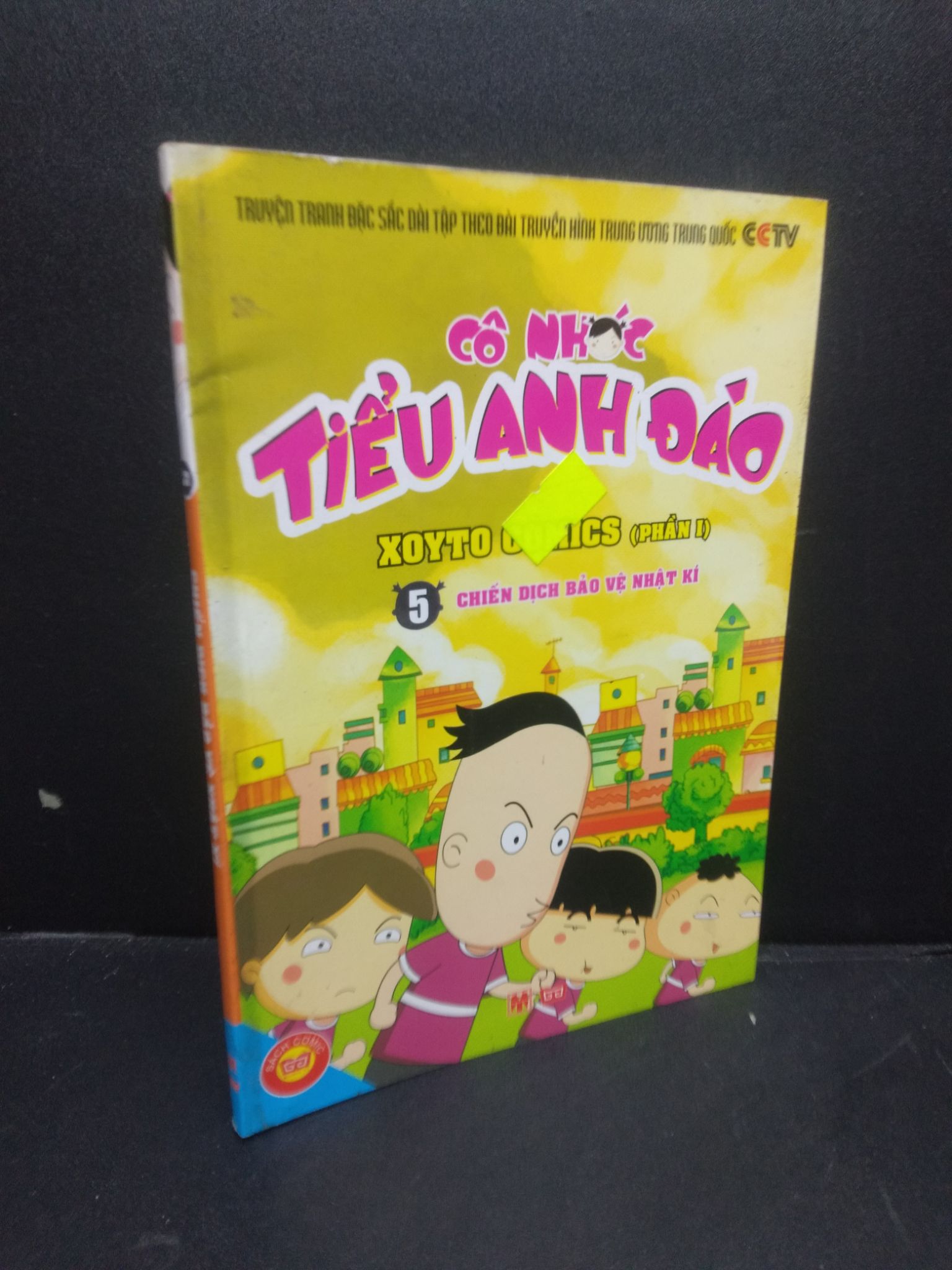 Chiến Dịch Bảo Vệ Nhật Kí mới 80% ố nhẹ 2012 2405 Dương Thượng Quân Truyện tranh (SL có thể đặt: 1 Cuốn) - SÁCH ĐẠI HỌC