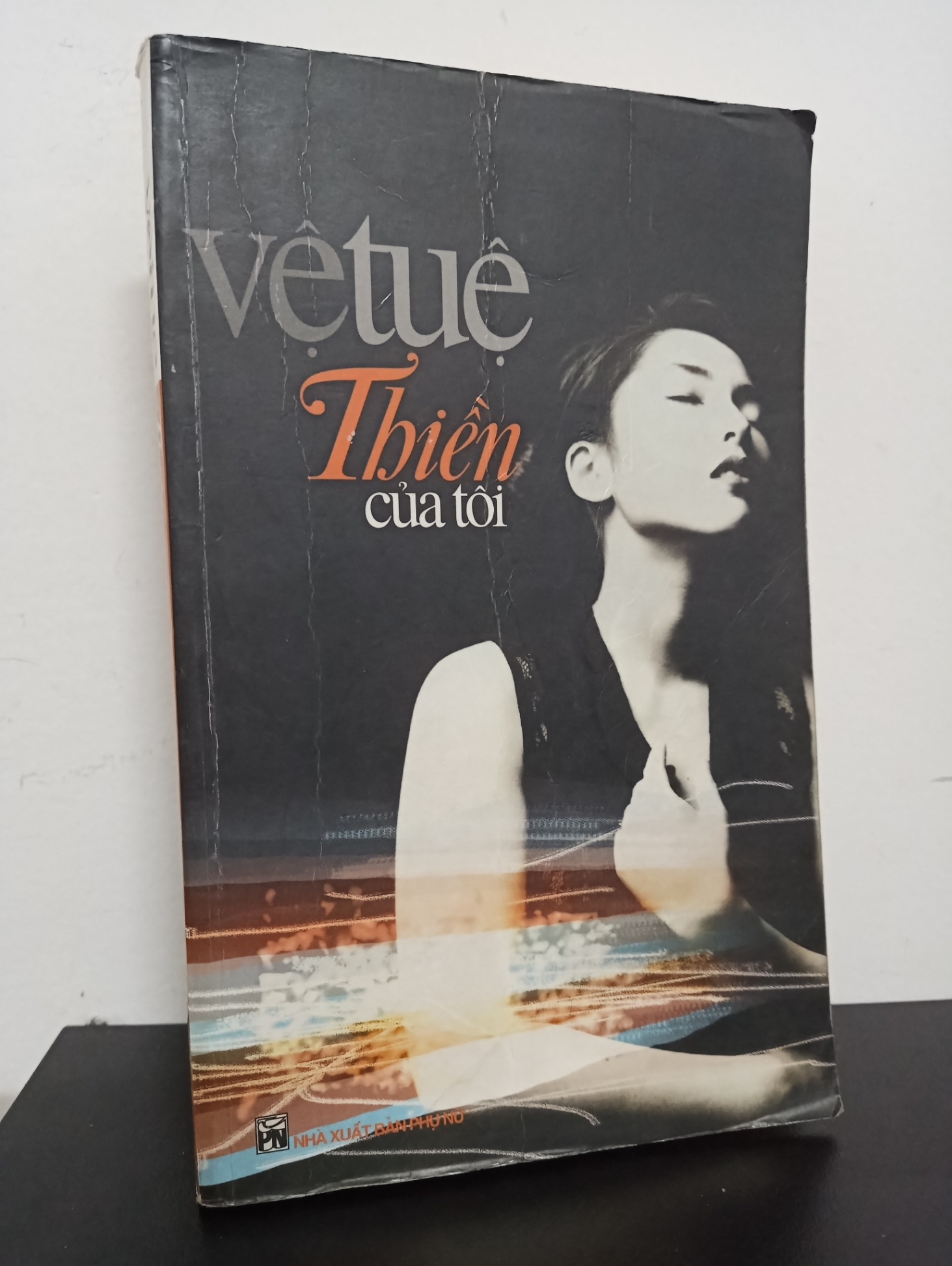 Thiền Của Tôi - Vệ Tuệ New 80% 0901 (SL có thể đặt: 1 cuốn) - SÁCH ĐẠI HỌC