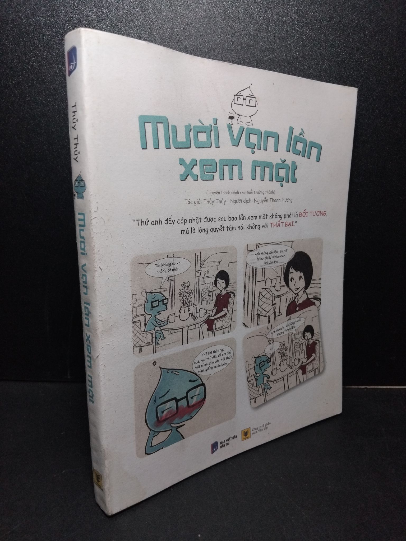 Mười vạn lần xem mặt (sách tranh màu) mới 80% ố bẩn nhẹ 2016 Thủy Thủy 2103 (SL có thể đặt: 1 Cuốn) - SÁCH ĐẠI HỌC