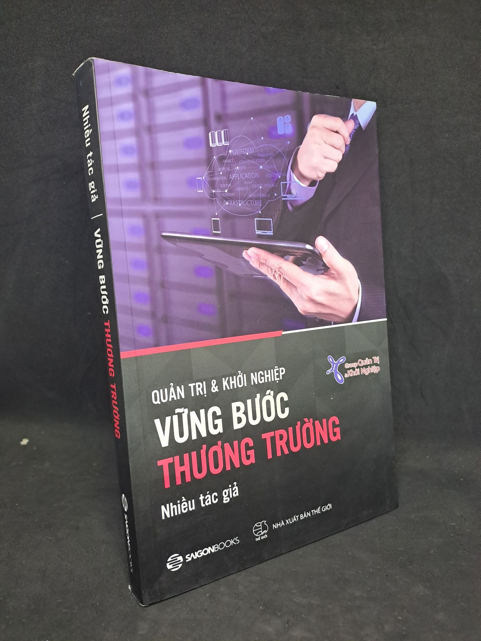 Vững bước thương trường 2017 mới 90% 1508 Quản trị, lãnh đạo (SL có thể đặt: 1 Cuốn) - SÁCH ĐẠI HỌC