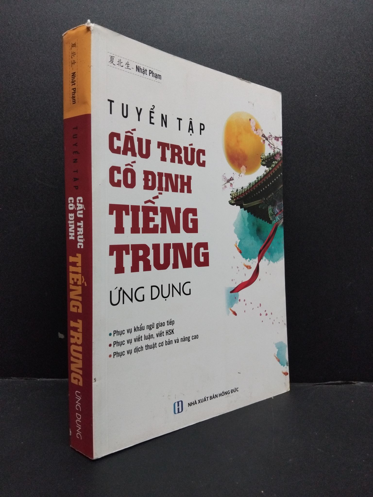 Tuyển tập cấu trúc cố định tiếng Trung ứng dụng mới 80% ố bẩn nhẹ rách góc nhẹ 2018 1906 Nhật Phạm Tiếng Hoa (SL có thể đặt: 1 Cuốn) - SÁCH ĐẠI HỌC