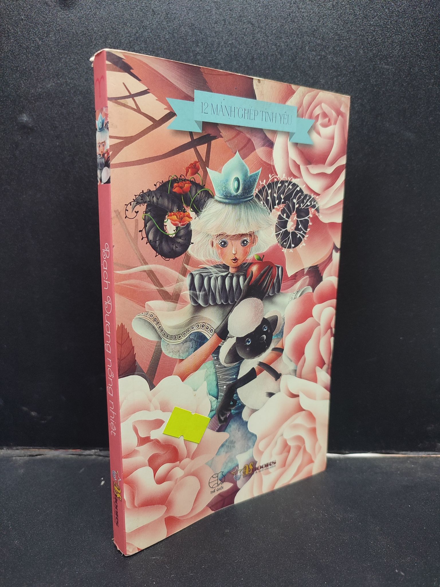 Bạch Dương nồng nhiệt Asbooks 2014 mới 80% ố vàng bẩn bìa tróc gáy nhẹ 2704 cung hoàng đạo Sách chiêm tinh, horoscope (SL có thể đặt: 1 cuốn) - SÁCH ĐẠI HỌC