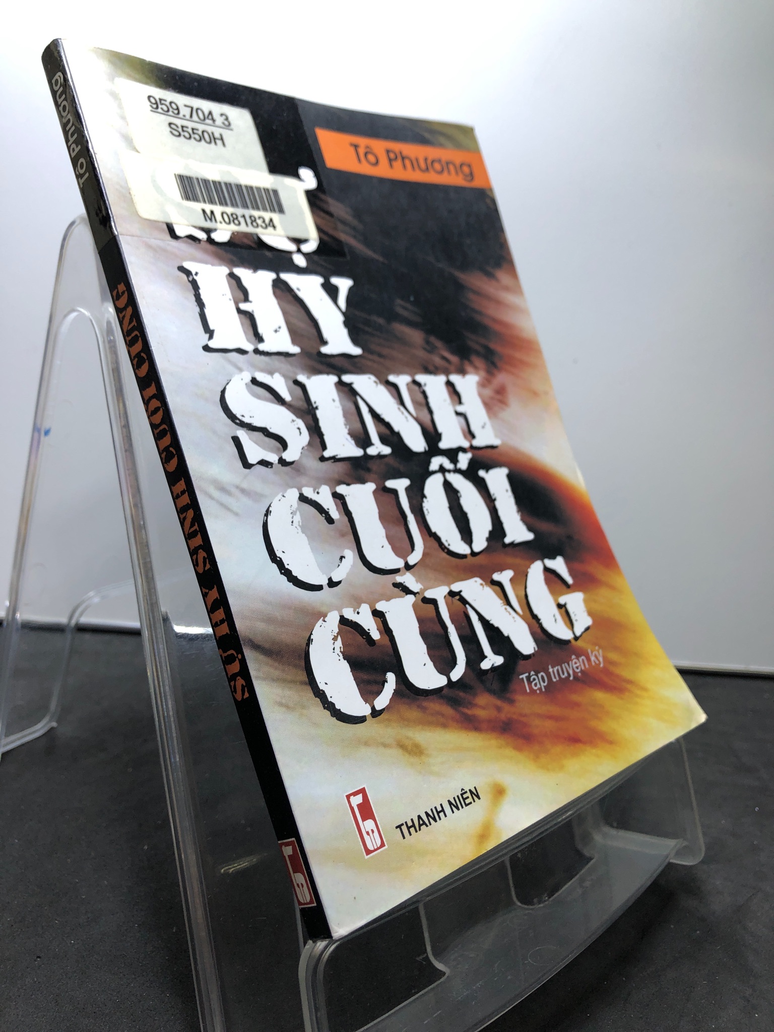 Sự hi sinh cuối cùng 2007 mới 70% ố bẩn nhẹ Tô Phương 0906 (SL có thể đặt: 1 Cuốn) - SÁCH ĐẠI HỌC