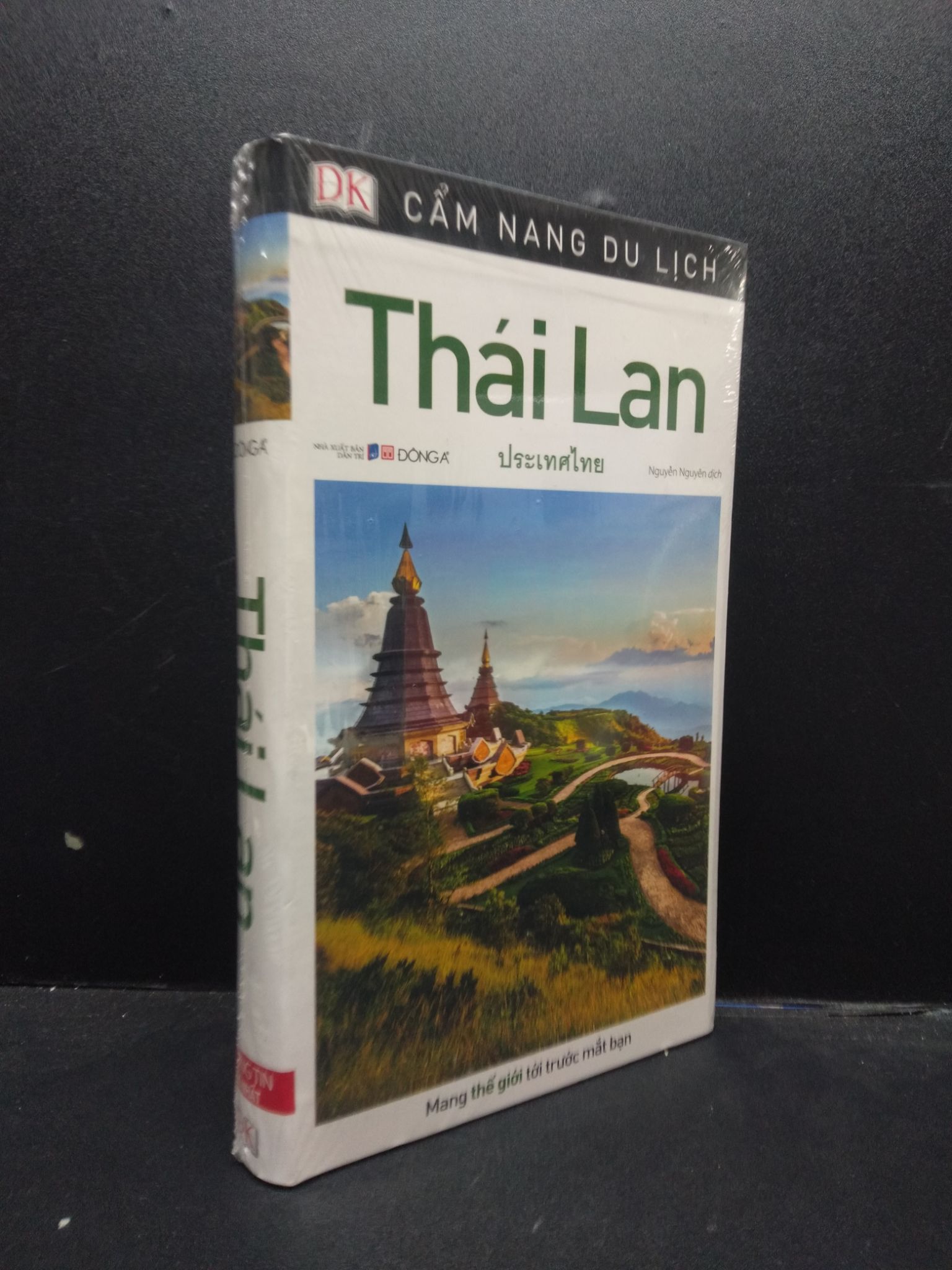 Cẩm nang du lịch Thái Lan, mới 100% 1903 Sách địa danh, du lịch (SL có thể đặt: 1 Cuốn) - SÁCH ĐẠI HỌC