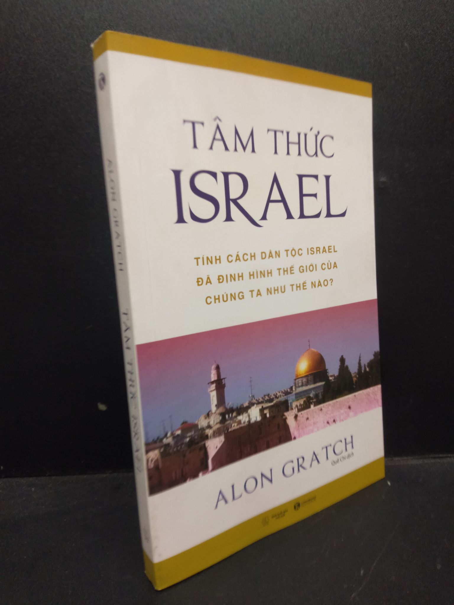 Tâm thức Israel - Alon Gratch 2019 Mới 90% bẩn nhẹ 0309 (SL có thể đặt: 1 Cuốn) - SÁCH ĐẠI HỌC