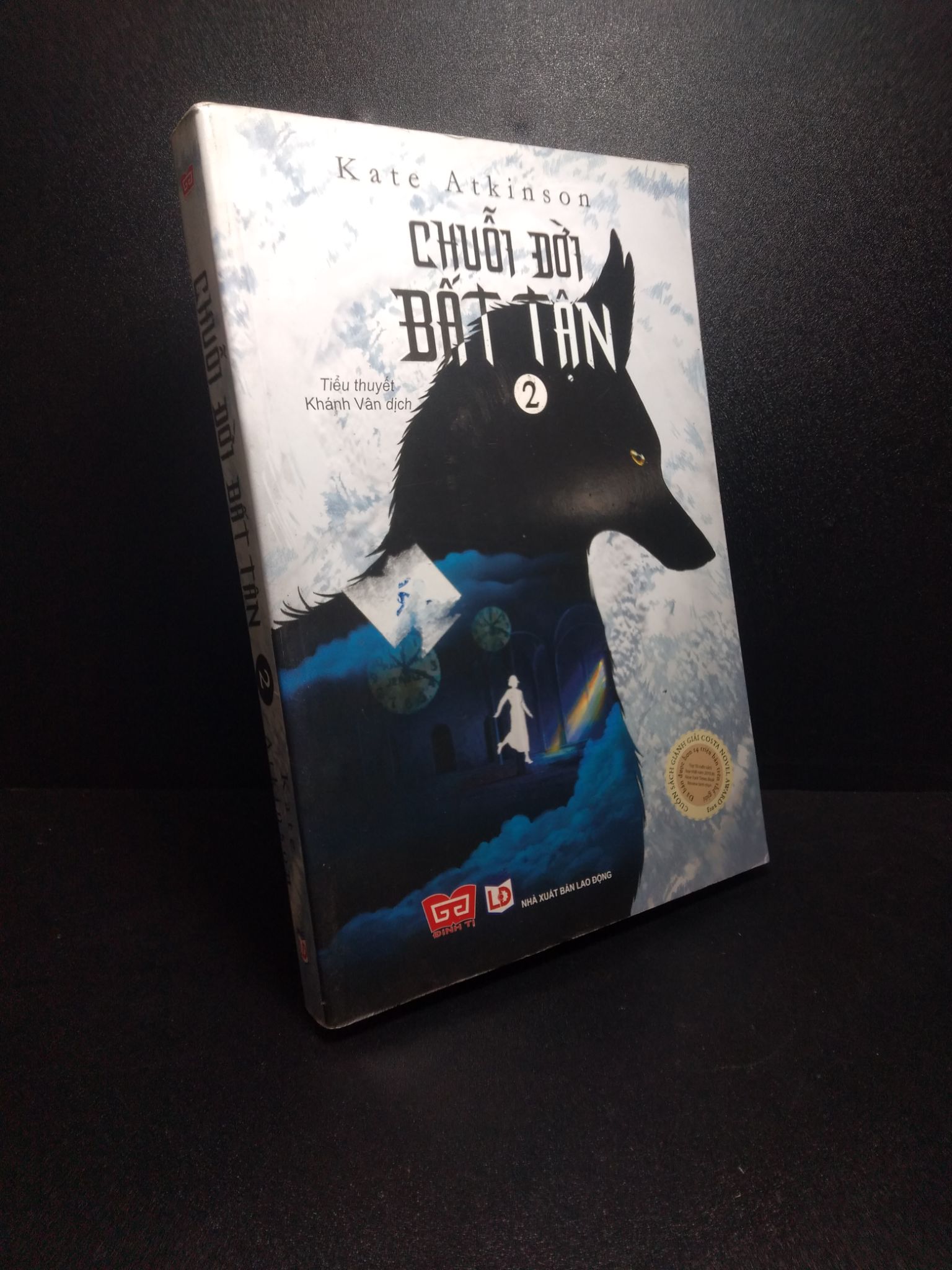 Chuỗi đời bất tận, tập 2, mới 80% ố nhẹ 2018 0310 (SL có thể đặt: 1 Cuốn) - SÁCH ĐẠI HỌC