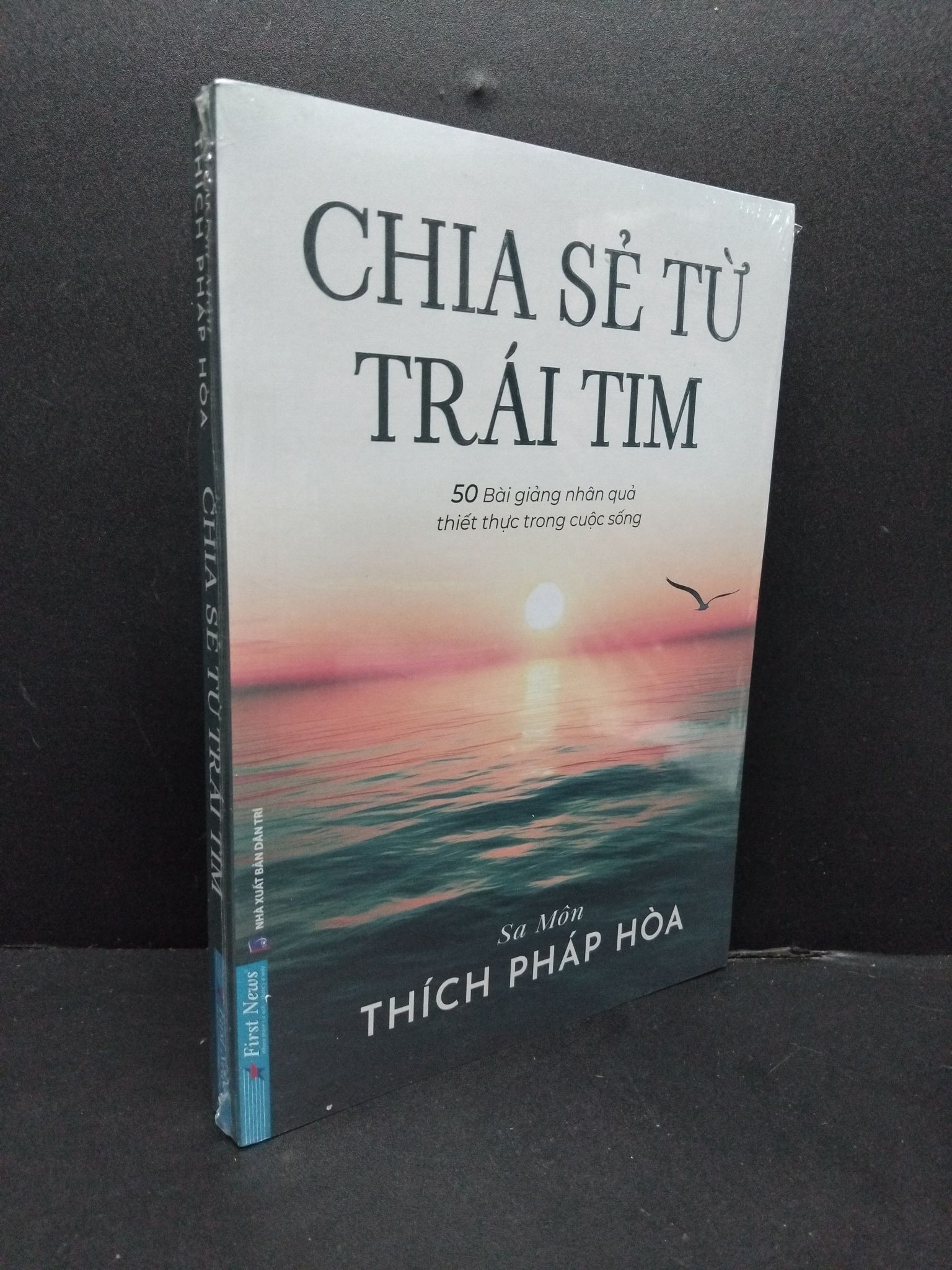 Chia sẻ từ trái tim mới 100% 1008 Sa Môn Thích Pháp Hòa Sách tôn giáo, tâm linh (SL có thể đặt: 1 Cuốn) - SÁCH ĐẠI HỌC