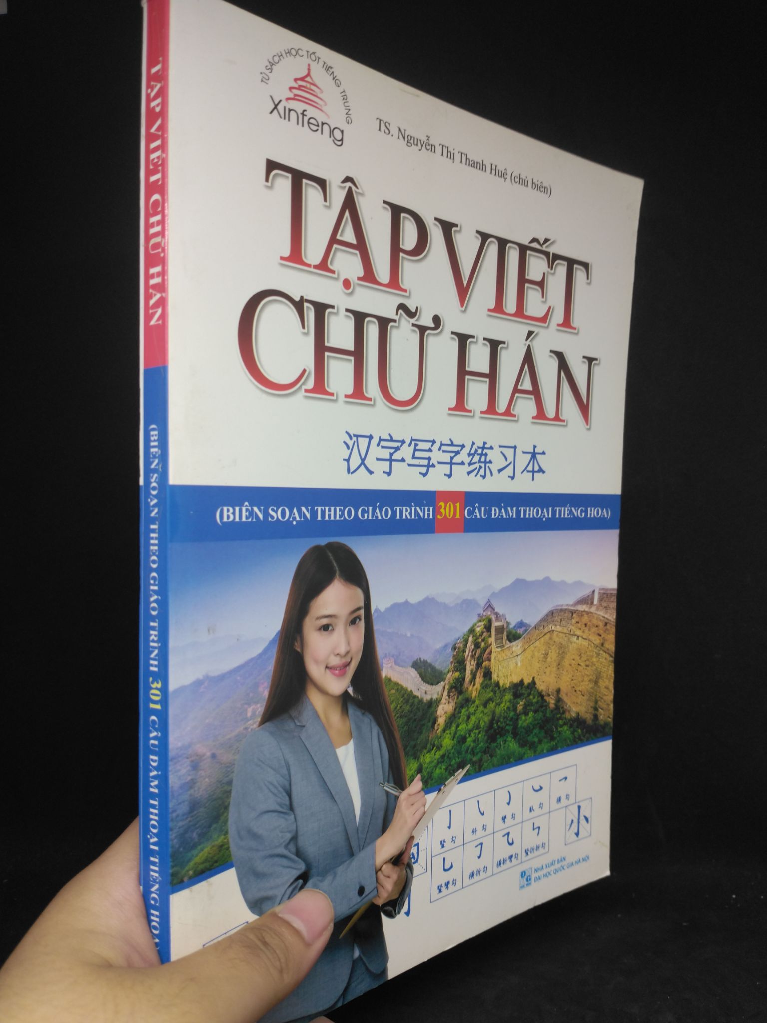 Tập viết chữ Hán mới 90% 1203 Tiếng Hoa (SL có thể đặt: 1 Cuốn) - SÁCH ĐẠI HỌC