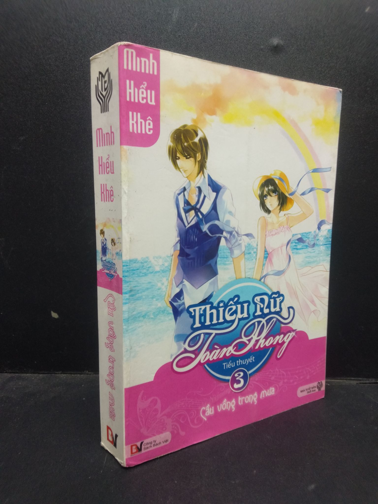 Cầu vòng trong mưa - Minh Hiểu Khê 2011 mới 80% ố nhẹ 1504 văn học (SL có thể đặt: 1 Cuốn) - SÁCH ĐẠI HỌC