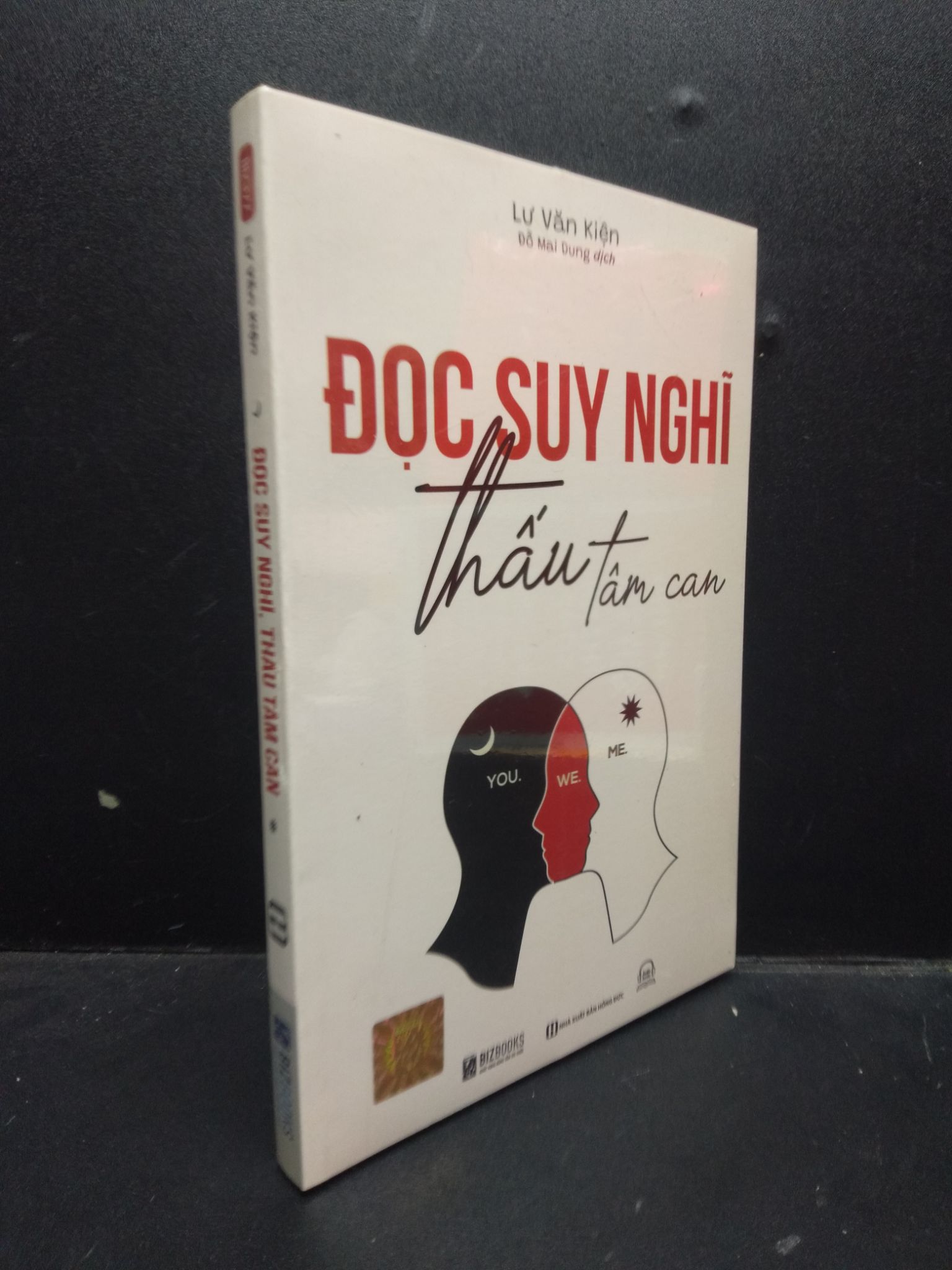 Đọc suy nghĩ thấu tâm can Lư Văn Kiện mới 100% 2003 tâm lý học Sách tâm lý (SL có thể đặt: 1 Cuốn) - SÁCH ĐẠI HỌC