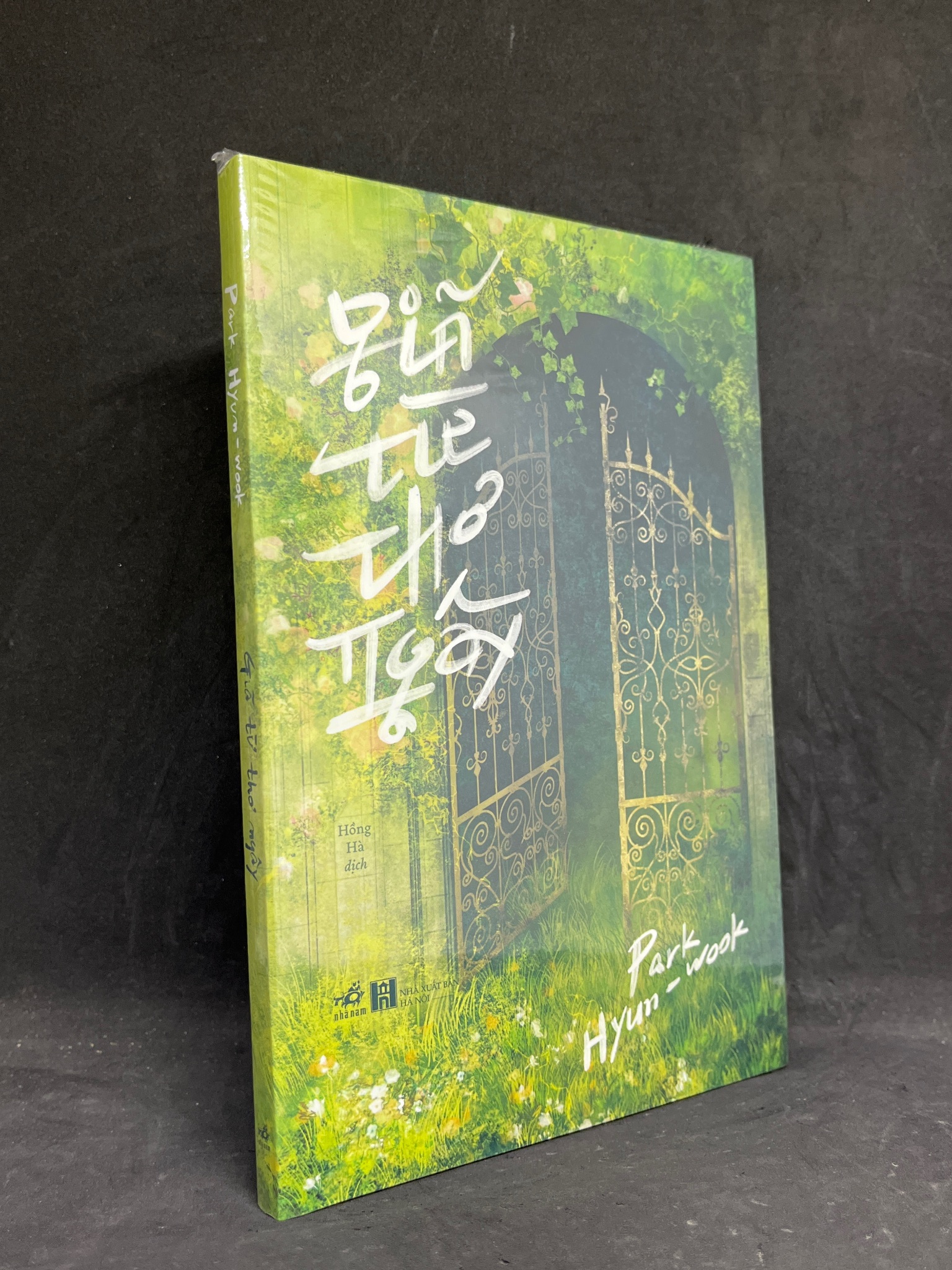 Giã Từ Thơ Ngây - Park Hyun Wook new 100% 1406 Tiểu thuyết (SL có thể đặt: 1 Cuốn) - SÁCH ĐẠI HỌC