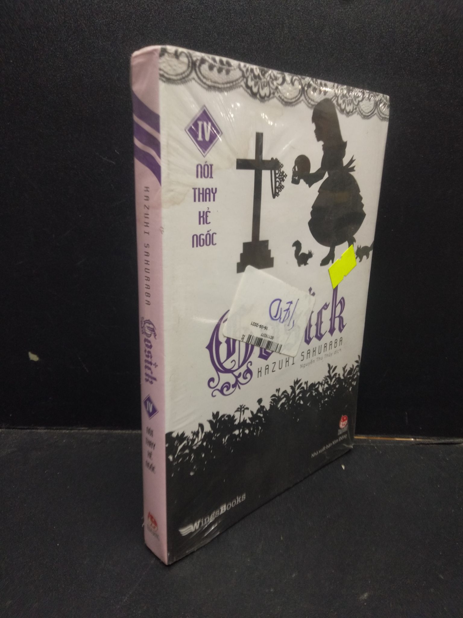 Nói Thay Kẻ Khóc IV Kazuki Sakuraba mới 80% (bị ướt bìa nhẹ, có seal) 0605 văn học (SL có thể đặt: 1 Cuốn) - SÁCH ĐẠI HỌC