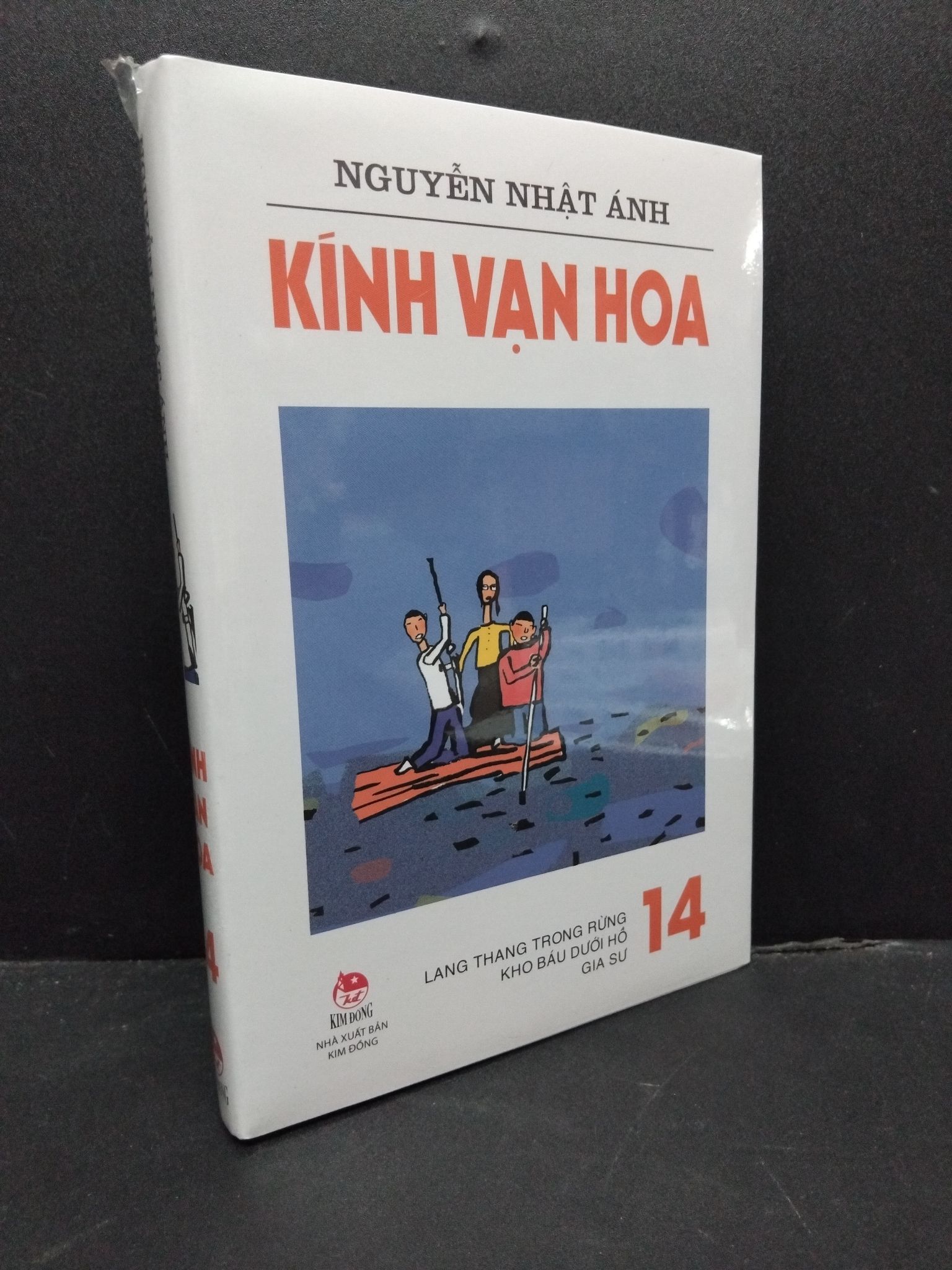 Kính vạn hoa tập 14 mới 100% Nguyễn Nhật Ánh 2906 sách văn học Truyện dài (SL có thể đặt: 1 Cuốn) - SÁCH ĐẠI HỌC