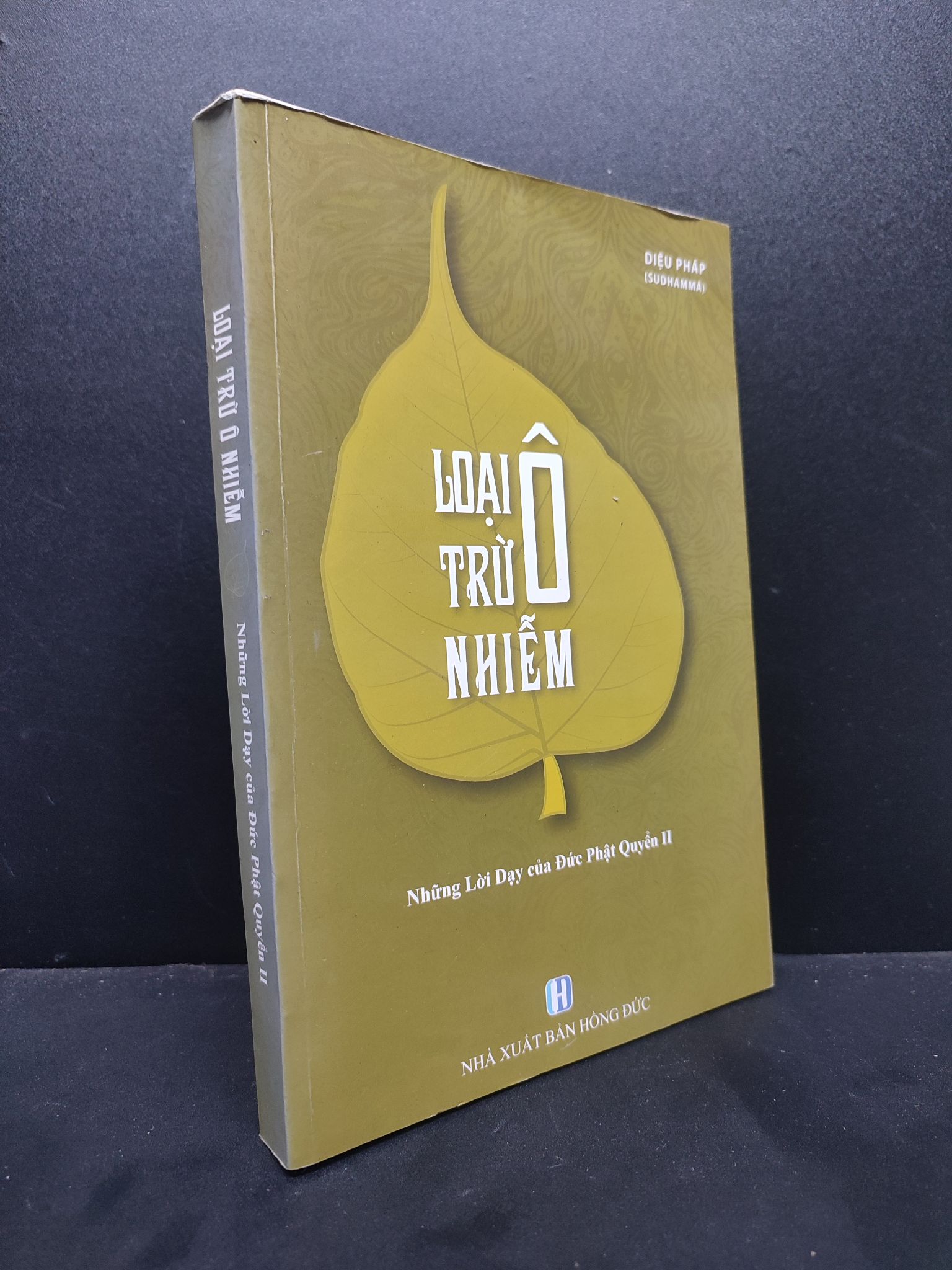 Những lời dạy của Đức Phật quyển 2 - Loại trừ ô nhiểm mới 90% ố nhẹ 2020 1406 Diệu Pháp Phật giáo (SL có thể đặt: 1 Cuốn) - SÁCH ĐẠI HỌC
