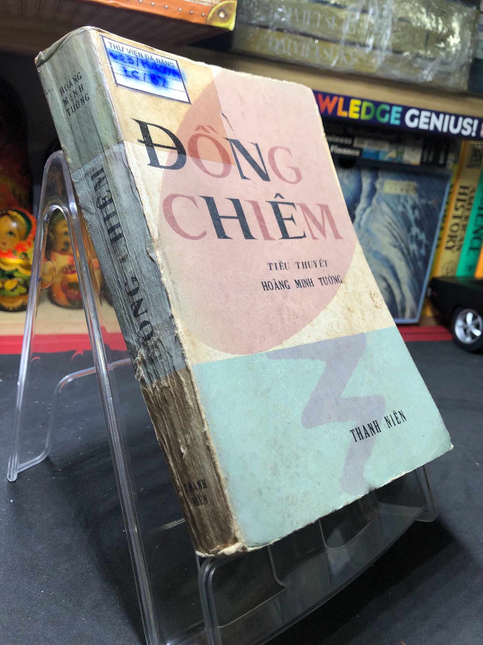 Đồng chiêm 1979 mới 50% ố vàng Hoàng Minh Tường 0906 (SL có thể đặt: 1 Cuốn) - SÁCH ĐẠI HỌC