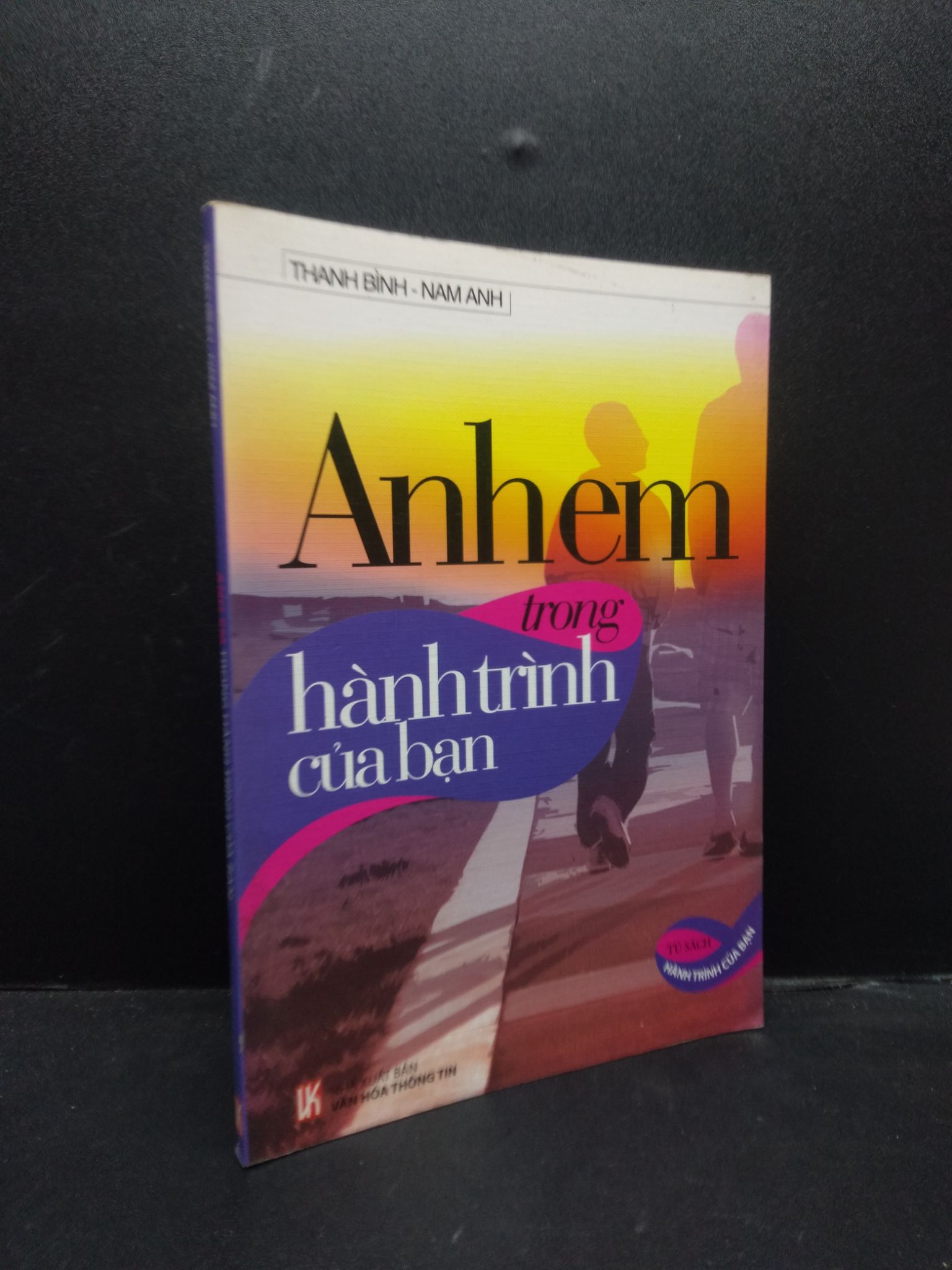 Anh em trong hành trình của bạn năm 2011 mới 85% ố nhẹ 2602 kỹ năng Sách tư duy, kỹ năng sống (SL có thể đặt: 1 Cuốn) - SÁCH ĐẠI HỌC