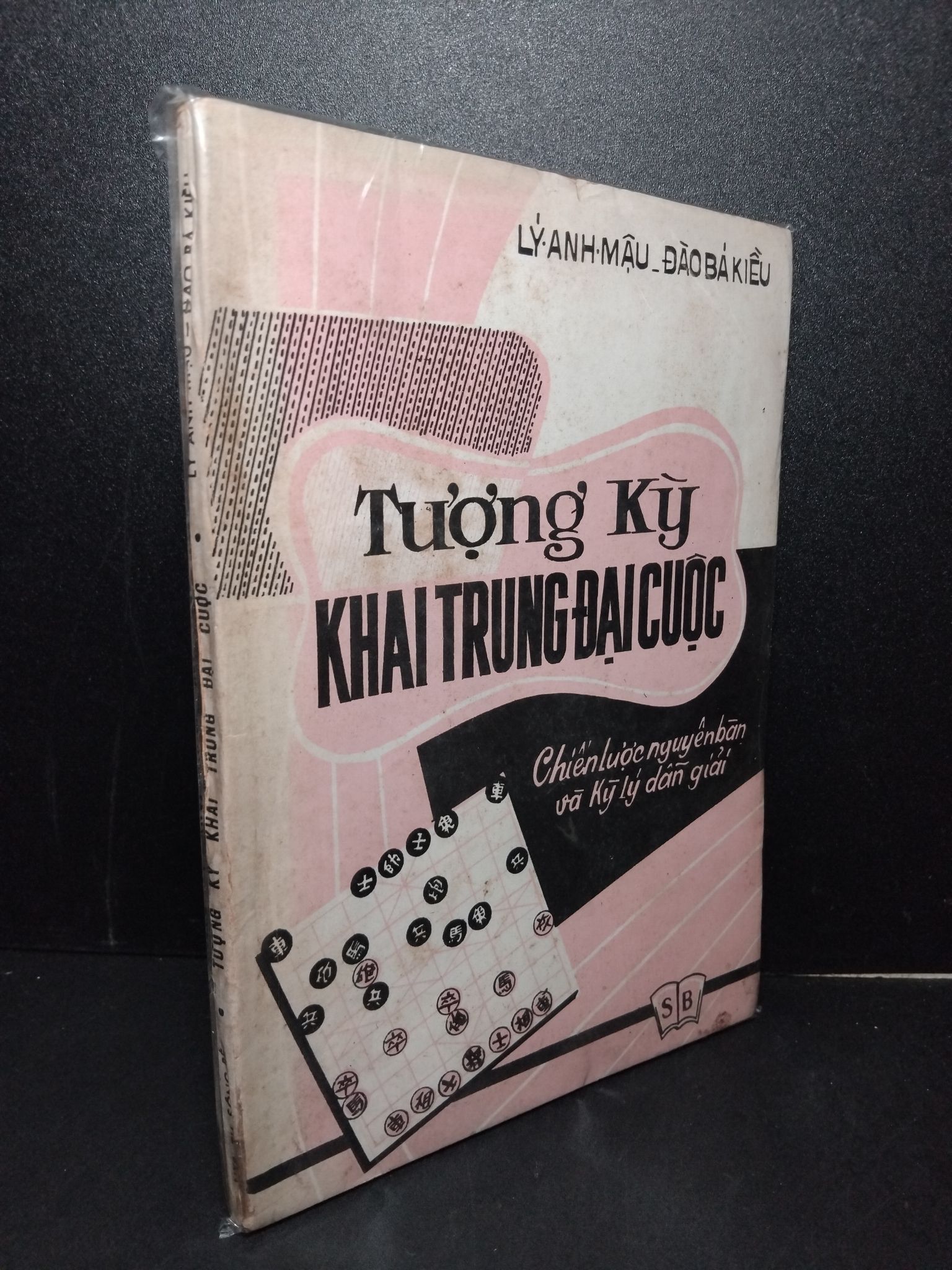 Tượng kỳ khai trung đại cuộc mới 70% bẩn bìa, ố vàng, tróc gáy Lý Anh Mậu - Đào Bá Kiều 2603 Sách chuyên môn (SL có thể đặt: 1 Cuốn) - SÁCH ĐẠI HỌC