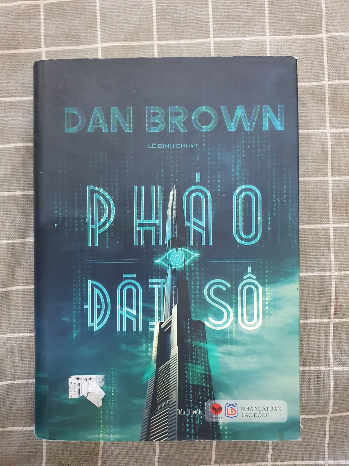Pháo Đài Số - mới 85% Dan Brown 0707 (SL có thể đặt: 2 Cuốn) - SÁCH ĐẠI HỌC