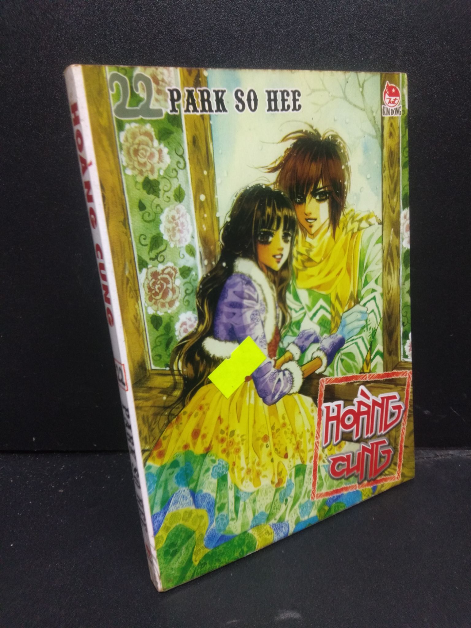 Hoàng cung 22 mới 70% ố vàng 2010 2405 Park So hee Truyện tranh (SL có thể đặt: 1 Cuốn) - SÁCH ĐẠI HỌC