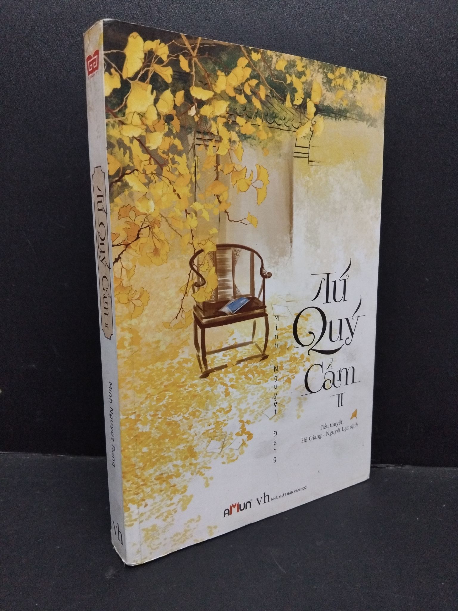Tứ quý cẩm II mới 80% ố nhẹ 2018 1710 Minh Nguyệt Đang (SL có thể đặt: 1 Cuốn) - SÁCH ĐẠI HỌC