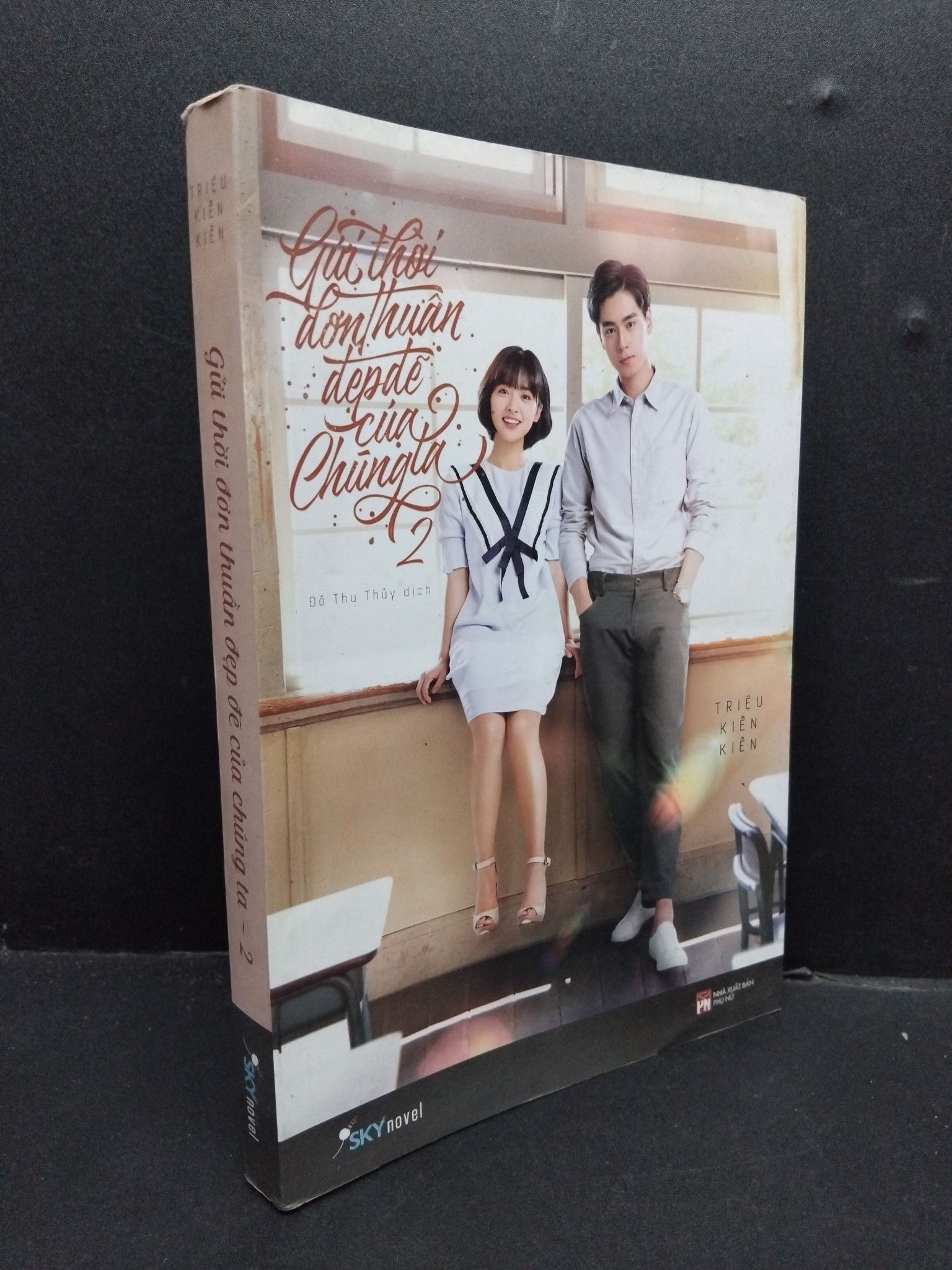 Gửi thời đơn thuần đẹp đẽ của chúng ta tập 2 2018 mới 80% ố vàng 1906 Triệu Kiền Kiền (SL có thể đặt: 2 Cuốn) - SÁCH ĐẠI HỌC