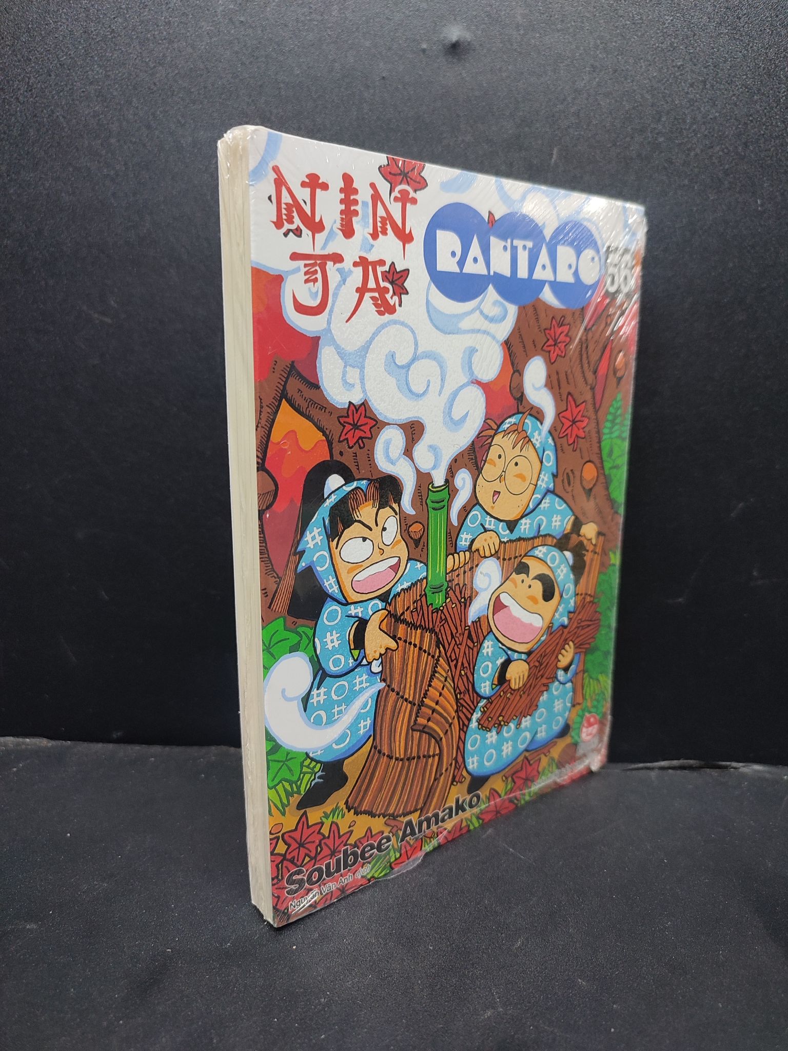 Ninja Rantaro tập 56 Soubee Amako mới 100% Q7-1506 (SL có thể đặt: 4 Cuốn) - SÁCH ĐẠI HỌC