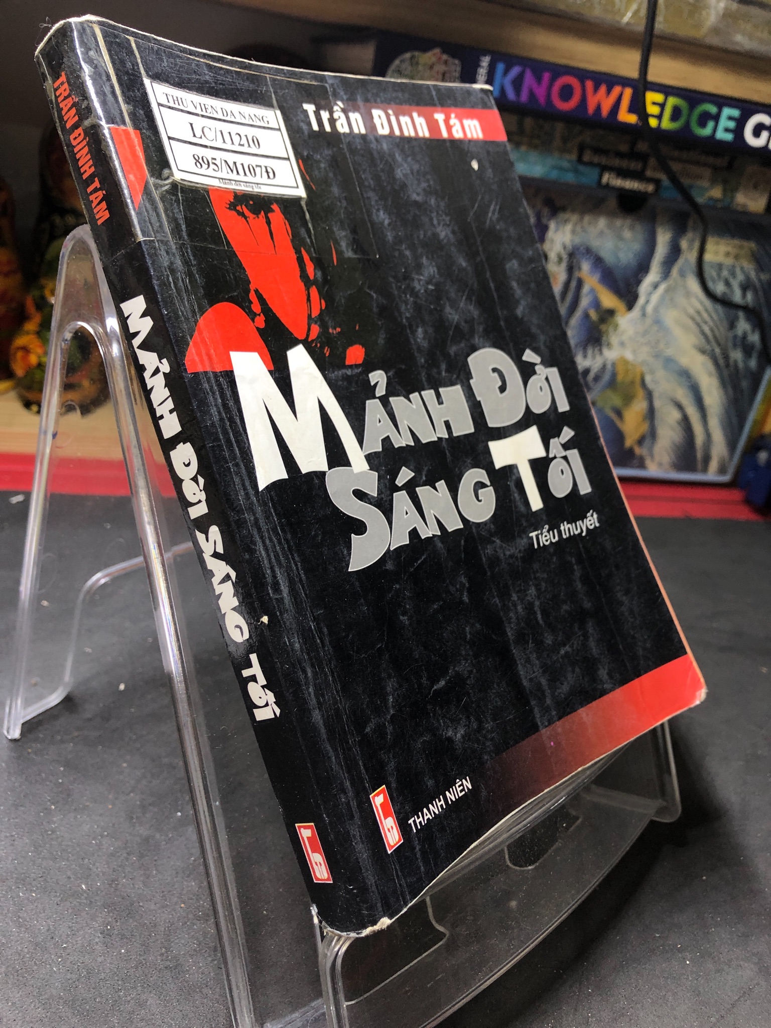 Mảnh đời sáng tối mới 70% ố có dấu mộc và viết nhẹ trang đầu 2010 Trần Đình Tám 0906 (SL có thể đặt: 1 Cuốn) - SÁCH ĐẠI HỌC
