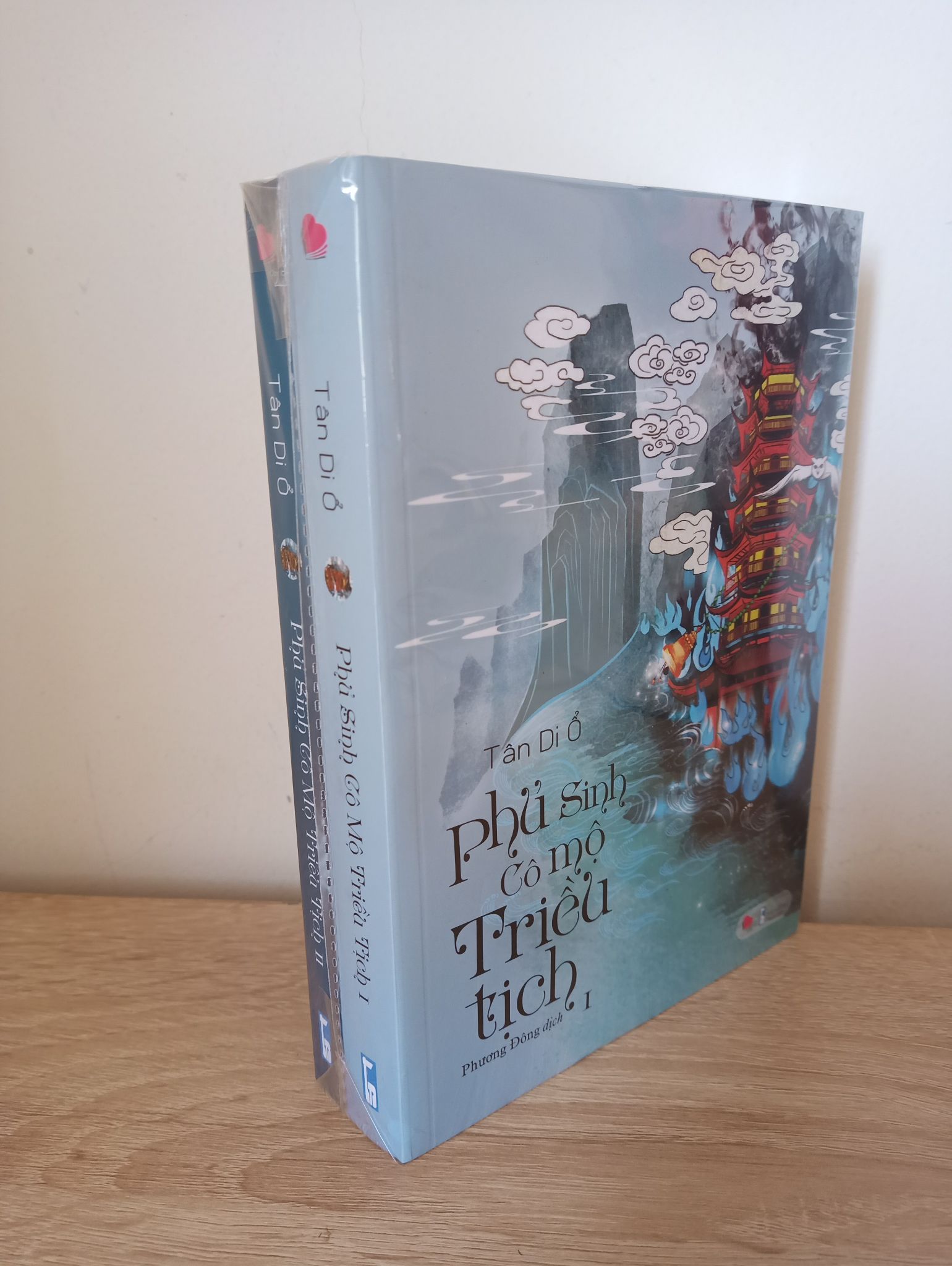 Phủ Sinh Cô Mộ Triều Tịch (Trọn Bộ 2 Tập) - Tân Di Ổ New 100% 1007 (SL có thể đặt: 1 bộ) - SÁCH ĐẠI HỌC