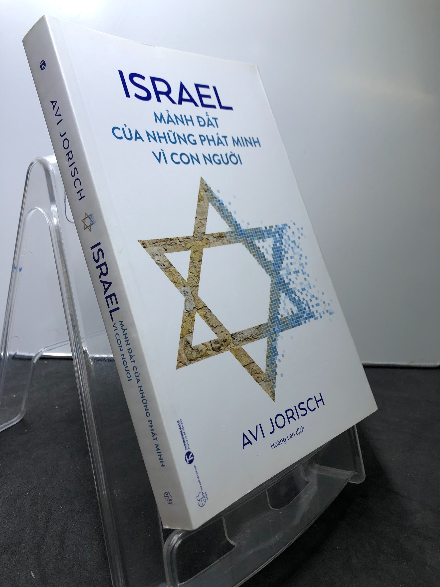 Israel Mảnh đất của những phát minh vì con người 2021 mới 90% Avi Jorisch 0208 Sách chính trị, pháp lý (SL có thể đặt: 1 Cuốn) - SÁCH ĐẠI HỌC