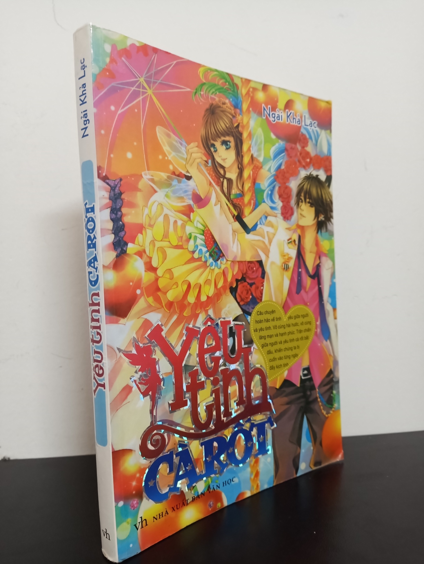 Yêu Tinh Cà Rốt (2012) - Ngải Khả Lạc Mới 90% 1203 (SL có thể đặt: 1 cuốn) - SÁCH ĐẠI HỌC