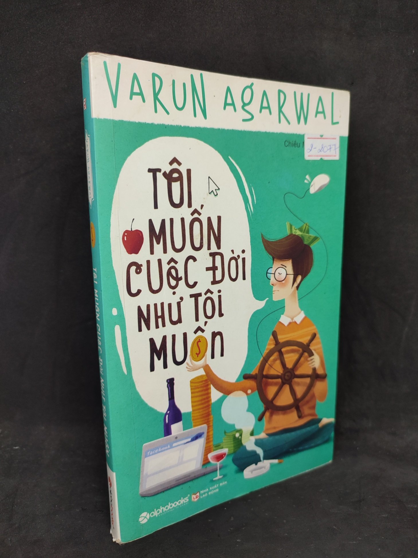 Tôi muốn cuộc đời như tôi muốn mới 90% 1504 (SL có thể đặt: 1 Cuốn) - SÁCH ĐẠI HỌC