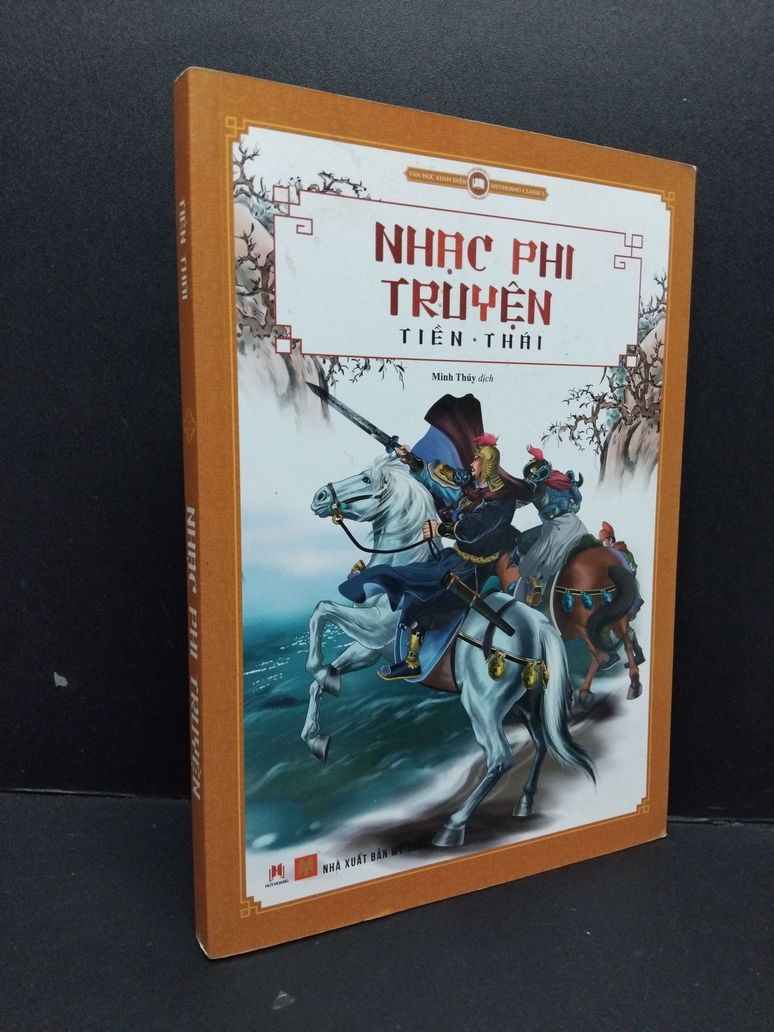 Nhạc Phi Truyện - Tiền Thái mới 90% ố nhẹ 2016 0910 Âm nhạc, điện ảnh (SL có thể đặt: 4 Cuốn) - SÁCH ĐẠI HỌC