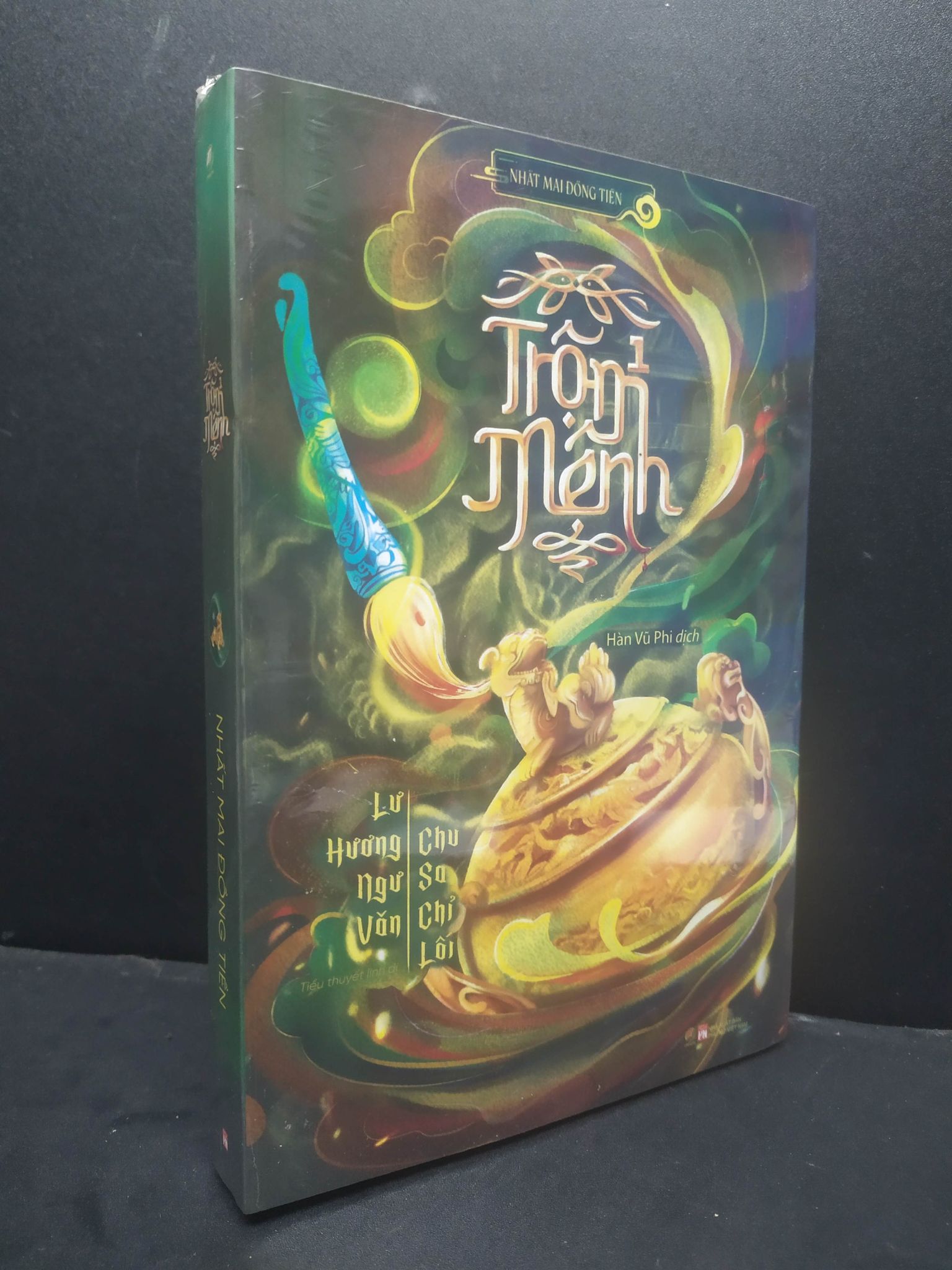 Trộm Mệnh 1 mới 100% 1406 Nhất Mai Đồng Tiền (SL có thể đặt: 1 Cuốn) - SÁCH ĐẠI HỌC
