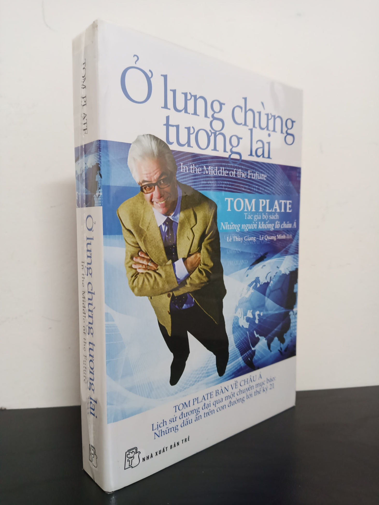 Ở Lưng Chừng Tương Lai - Tom Plate Mới 95% 0603 (SL có thể đặt: 1 cuốn) - SÁCH ĐẠI HỌC