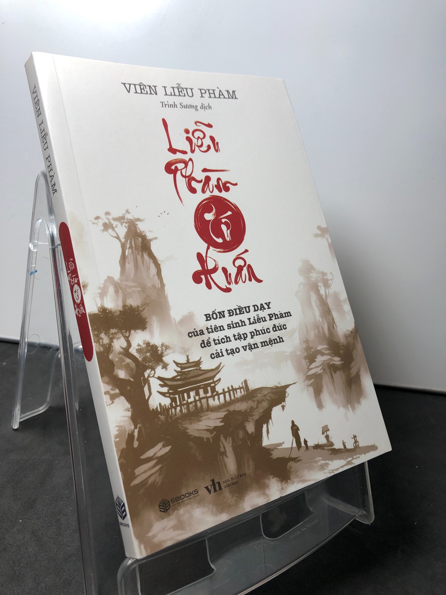 Liễu phàm tứ huấn 2024 mới 90% bẩn nhẹ Viên Liễu Phàm 0709 Sách tôn giáo, tâm linh (SL có thể đặt: 1 Cuốn) - SÁCH ĐẠI HỌC