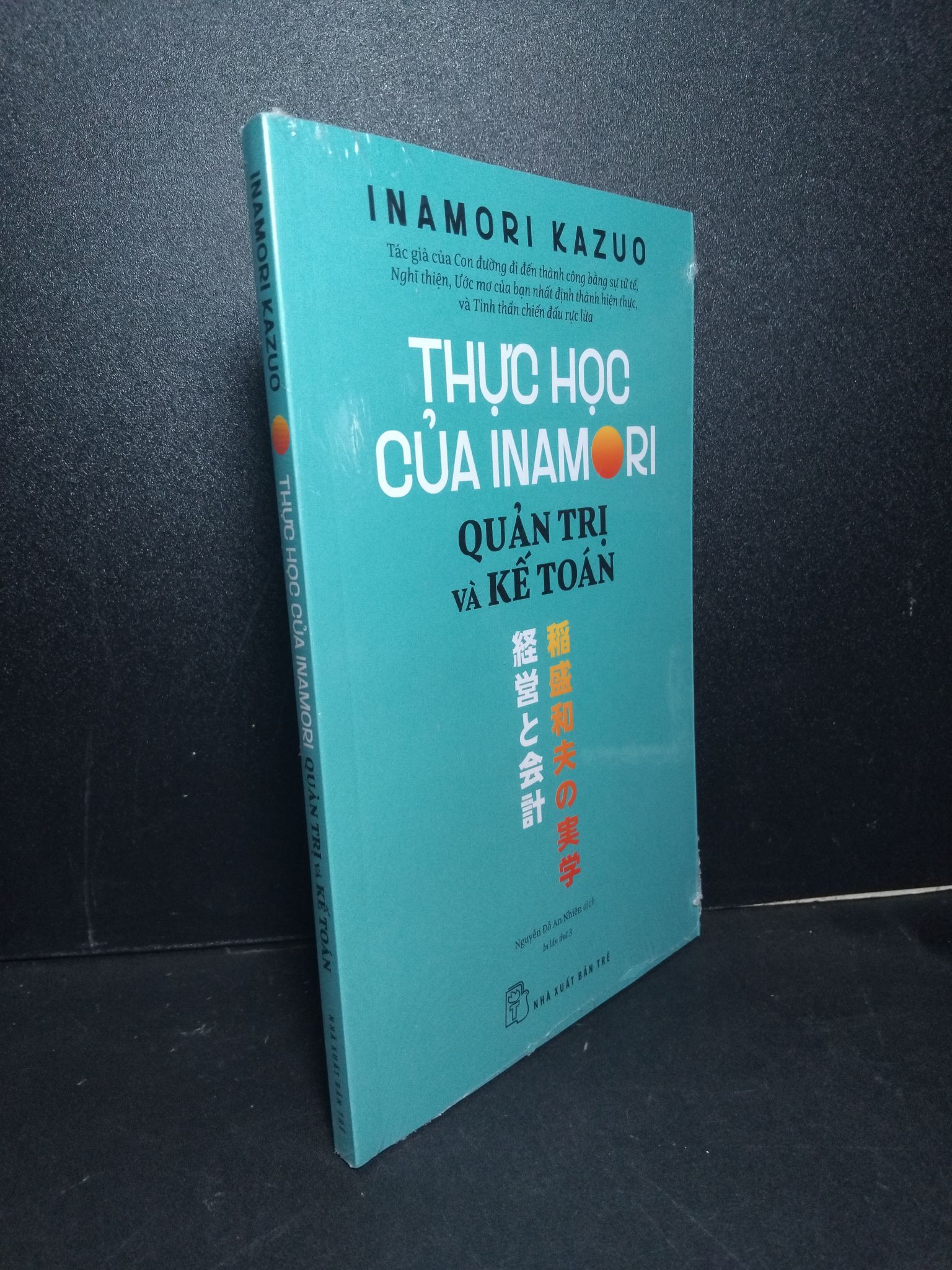 Thực học của Inamori quản trị và kế toán mới 100% Inamori Kazuo 2103 Quản trị, lãnh đạo (SL có thể đặt: 2 Cuốn) - SÁCH ĐẠI HỌC