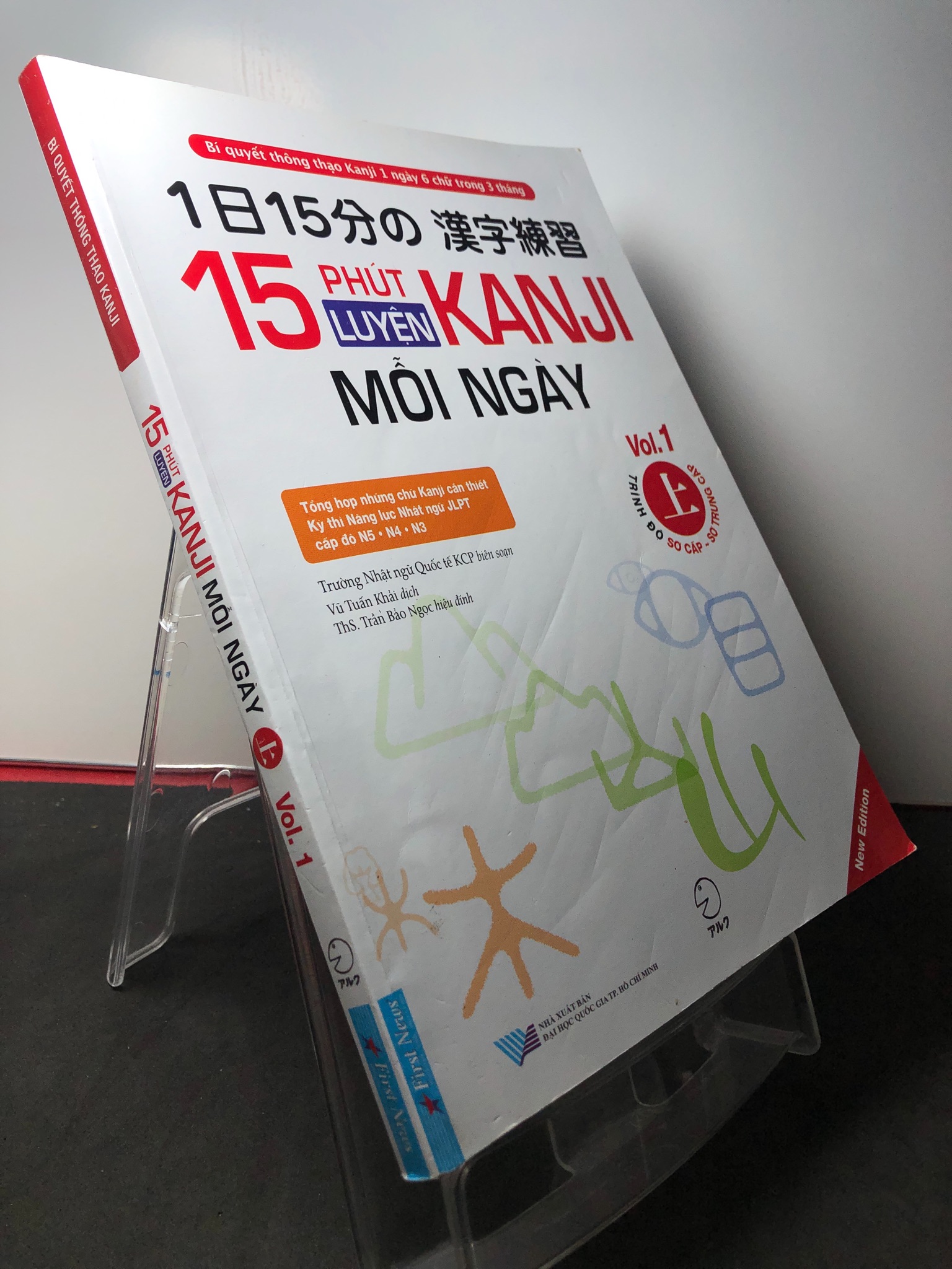 15 phút luyện KANJI mỗi ngày Vol 1 2020 mới 90% bẩn nhẹ New Edition 2808 Tiếng Nhật (SL có thể đặt: 1 Cuốn) - SÁCH ĐẠI HỌC