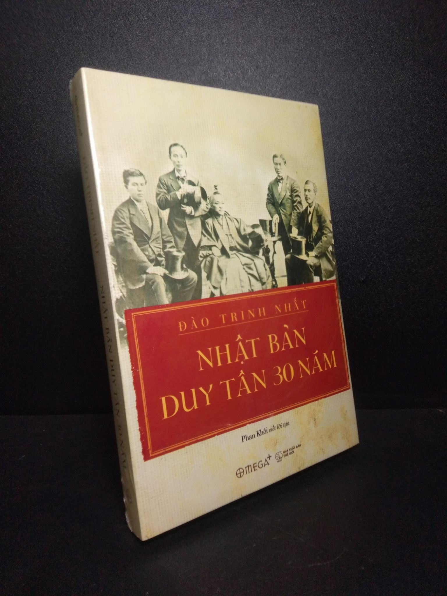 Nhật Bản Duy Tân 30 năm Đào Trinh Nhất mới 100% nguyên seal 1810 Lịch sử, địa lí thế giới (SL có thể đặt: 3 Cuốn) - SÁCH ĐẠI HỌC