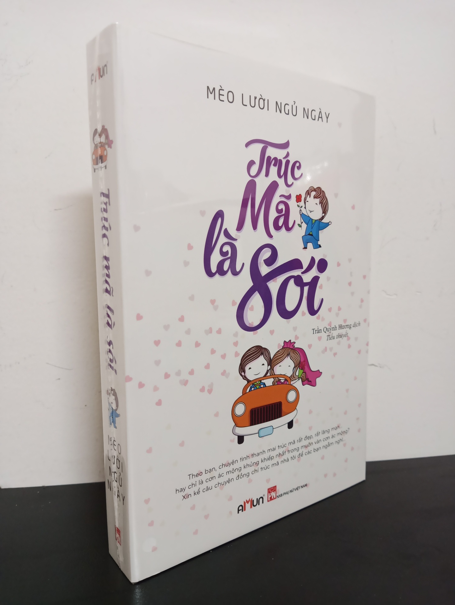 Trúc Mã Là Sói (Tái Bản 2018) - Mèo Lười Ngủ Ngày Mới 95% 0603 (SL có thể đặt: 1 cuốn) - SÁCH ĐẠI HỌC