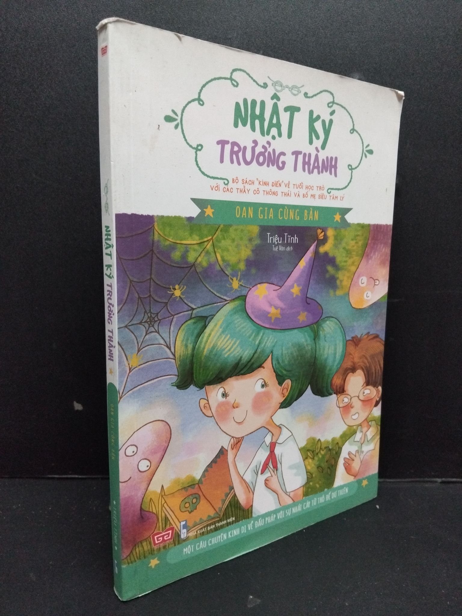 Nhật ký trưởng thành - Oan gia cùng bàn tay Triệu Tĩnh mới 80% ẩm 2018 2009 (SL có thể đặt: 1 Cuốn) - SÁCH ĐẠI HỌC