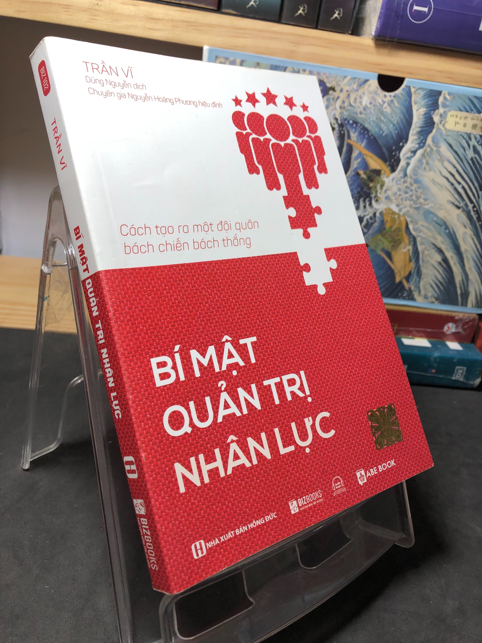 Bí mật quản trị nhân lực 2023 mới 90% bẩn nhẹ Trần Vĩ 1409 Quản trị, lãnh đạo (SL có thể đặt: 1 Cuốn) - SÁCH ĐẠI HỌC
