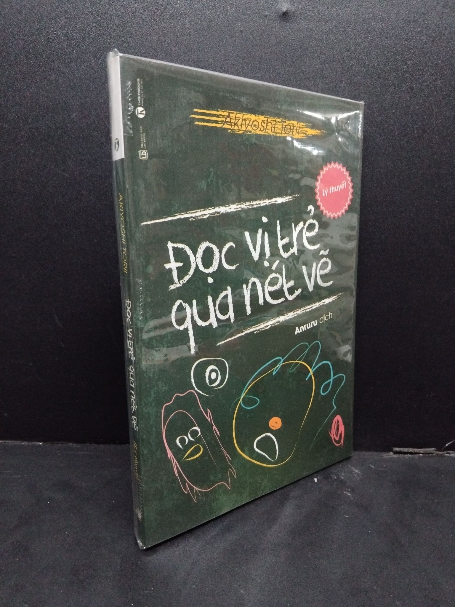 Đọc vị trẻ qua nét vẽ (Lý thuyết) Akiyoshi Torii mới 100% 2408 sách tâm lý Sách tâm lý (SL có thể đặt: 1 Cuốn) - SÁCH ĐẠI HỌC