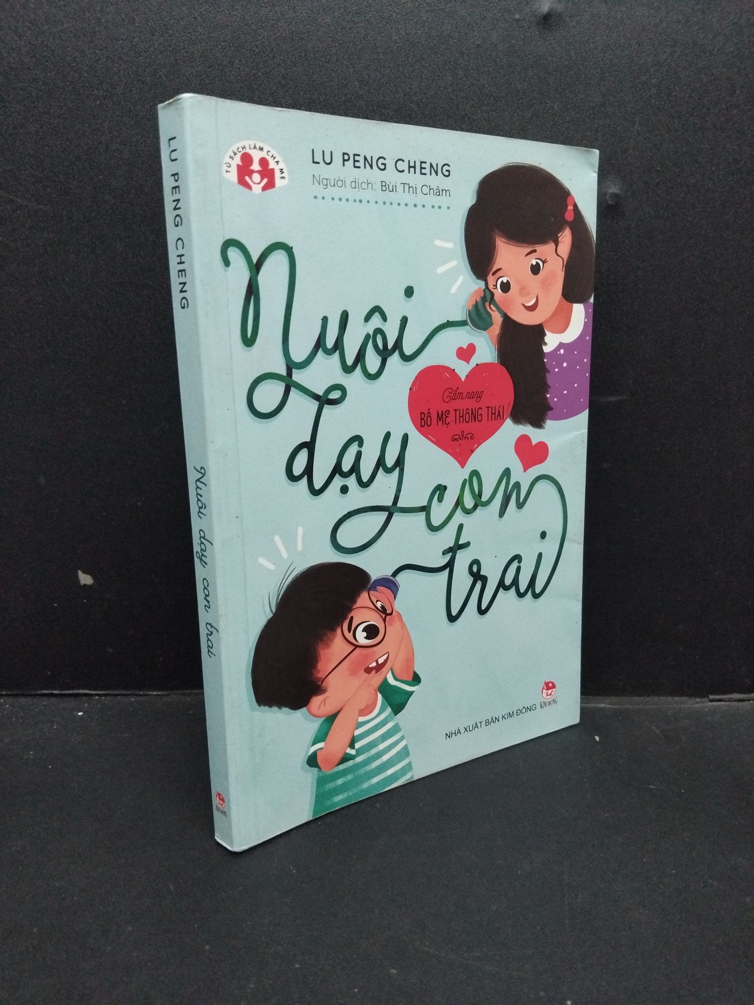 Nuôi dạy con trai mới 80% bẩn nhẹ có viết trang đầu 2018 1008 Lu Peng Cheng Cẩm nang làm cha mẹ (SL có thể đặt: 1 Cuốn) - SÁCH ĐẠI HỌC