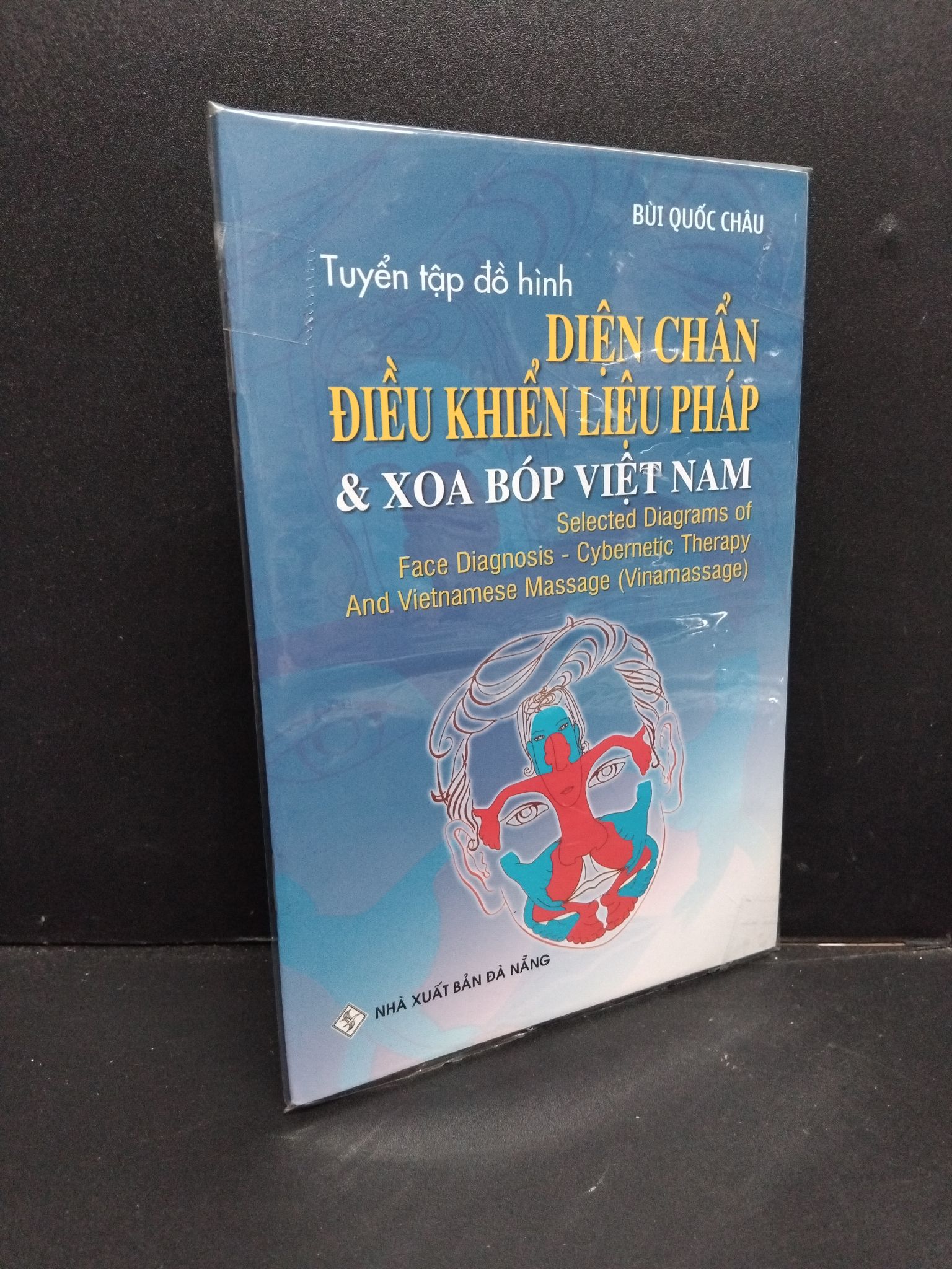 Tuyển tập đồ hình diện chẩn điều khiển liệu pháp và xoa bóp Việt Nam Bùi Quốc Châu mới 100% 2908 sách sức khoẻ Sách y học cổ truyền (SL có thể đặt: 4 Cuốn) - SÁCH ĐẠI HỌC