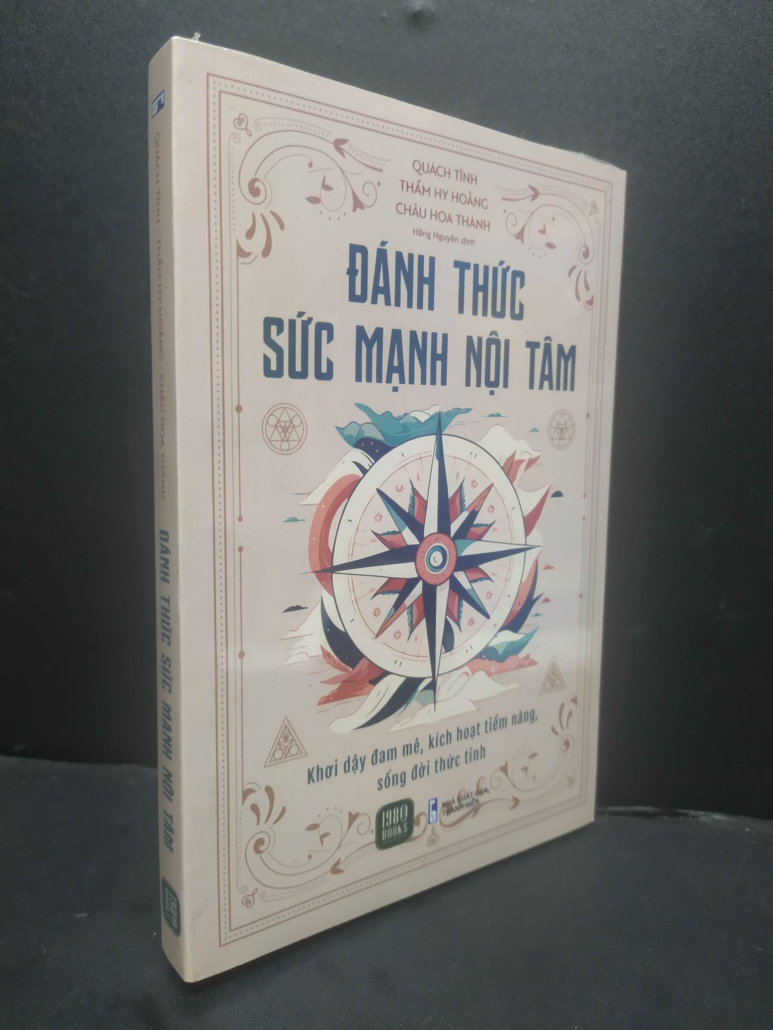 Đánh Thức Sức Mạnh Nội Tâm mới 100% 1906 Quách Tĩnh - Thẩm Hu Hoằng - Châu Hoa Thành (SL có thể đặt: 1 Cuốn) - SÁCH ĐẠI HỌC