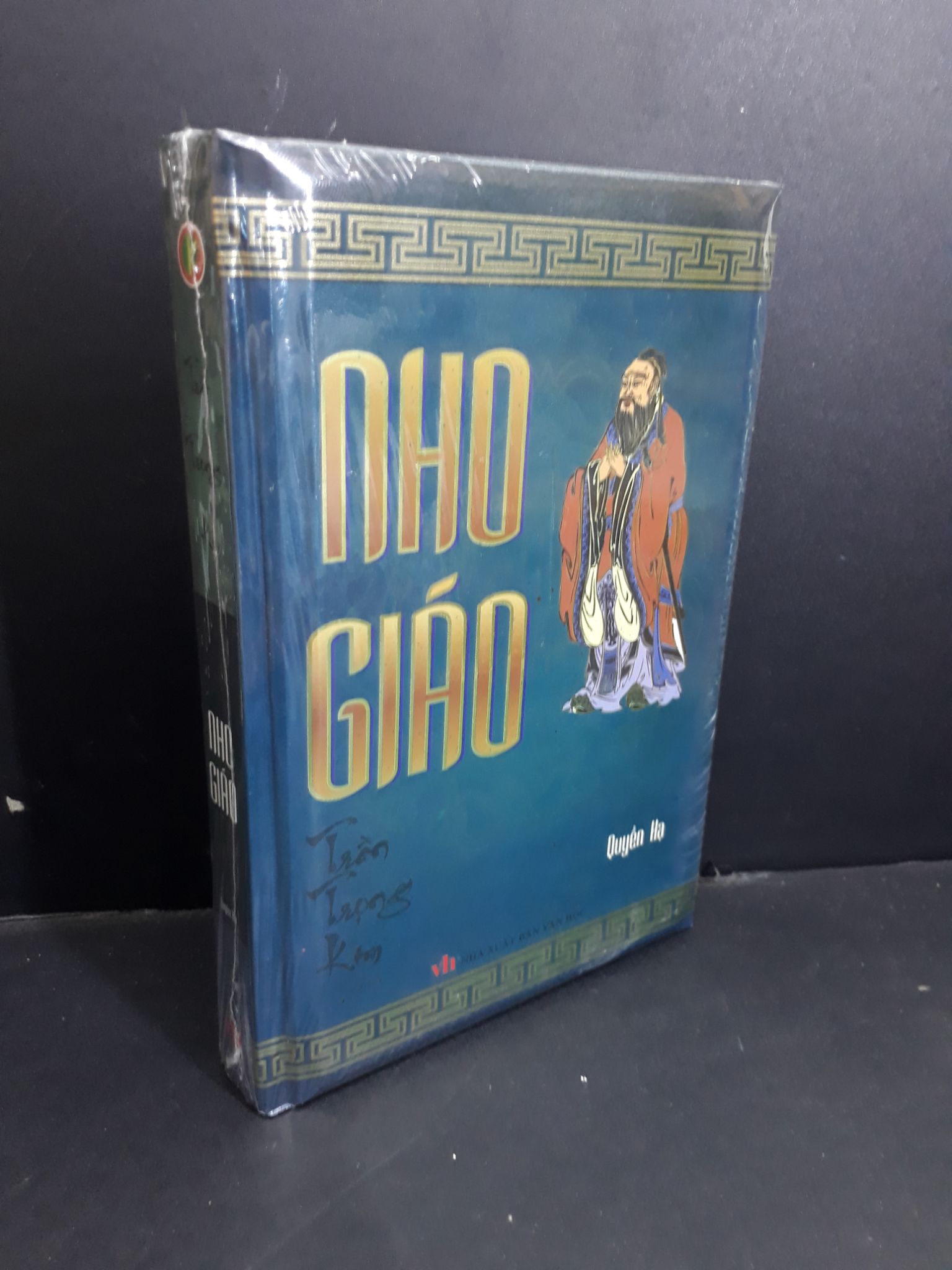 Nho giáo Quyển Hạ mới 95% ố, bìa cứng 2811 Trần Trọng Kim Triết học (SL có thể đặt: 1 Cuốn) - SÁCH ĐẠI HỌC
