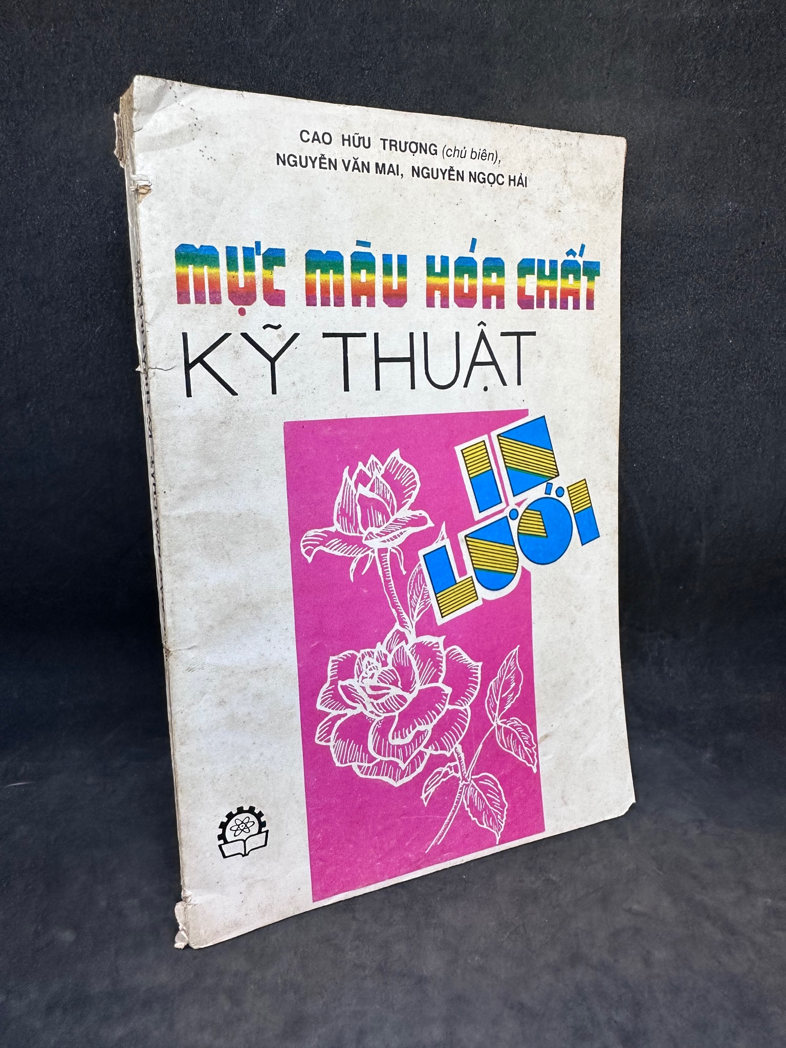 Mực màu, hóa chất, kỹ thuật in lưới - Cao Hữu Trượng, mới 60% (ố vàng), 1991 3001 Sách kỹ thuật (SL có thể đặt: 1 Cuốn) - SÁCH ĐẠI HỌC