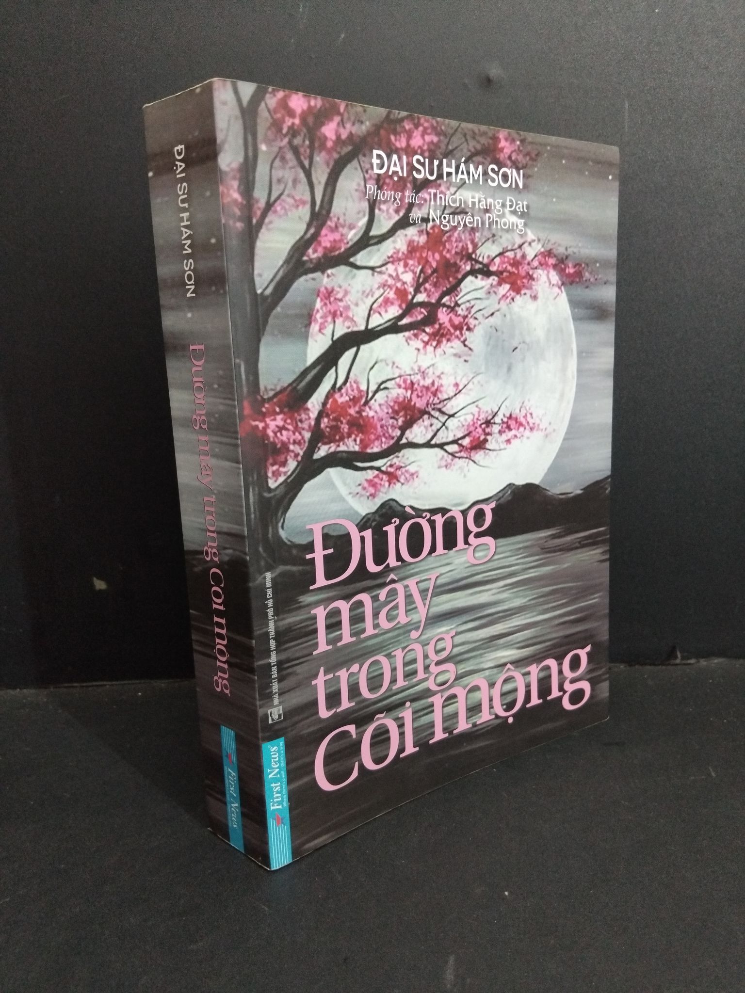 Đường mây trong cõi mộng mới 80% ố 2020 0612 Đại sư Hám Sơn Phật giáo (SL có thể đặt: 1 Cuốn) - SÁCH ĐẠI HỌC