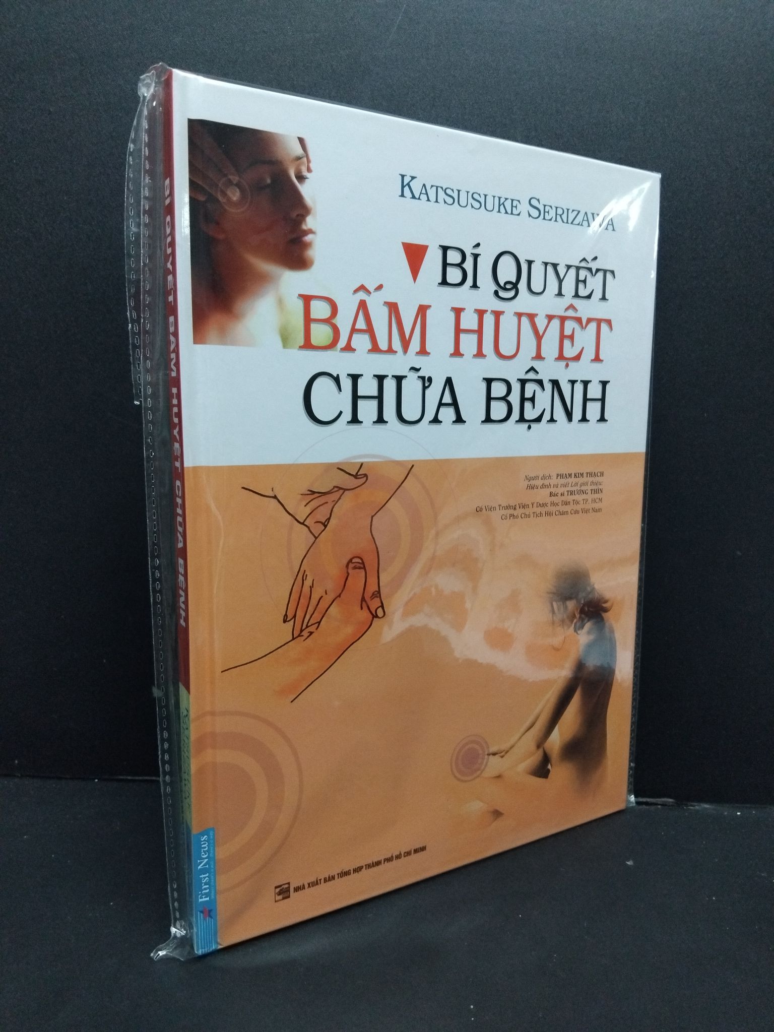 Bí quyết bấm huyệt chữa bệnh mới 100% 2608 Katsusuke Serizawa Sách sức khỏe (SL có thể đặt: 1 Cuốn) - SÁCH ĐẠI HỌC